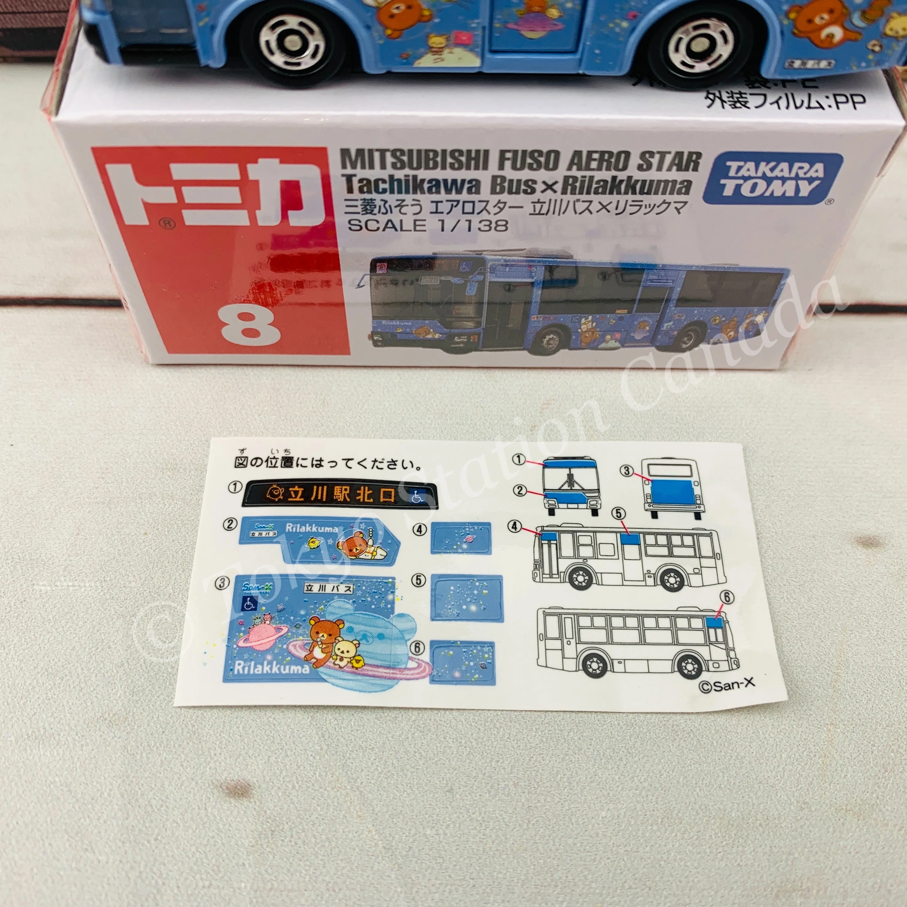 TOMICA 8 Mitsubishi Fuso Aero Star Tachikawa Bus X Rilakkuma - Image 6