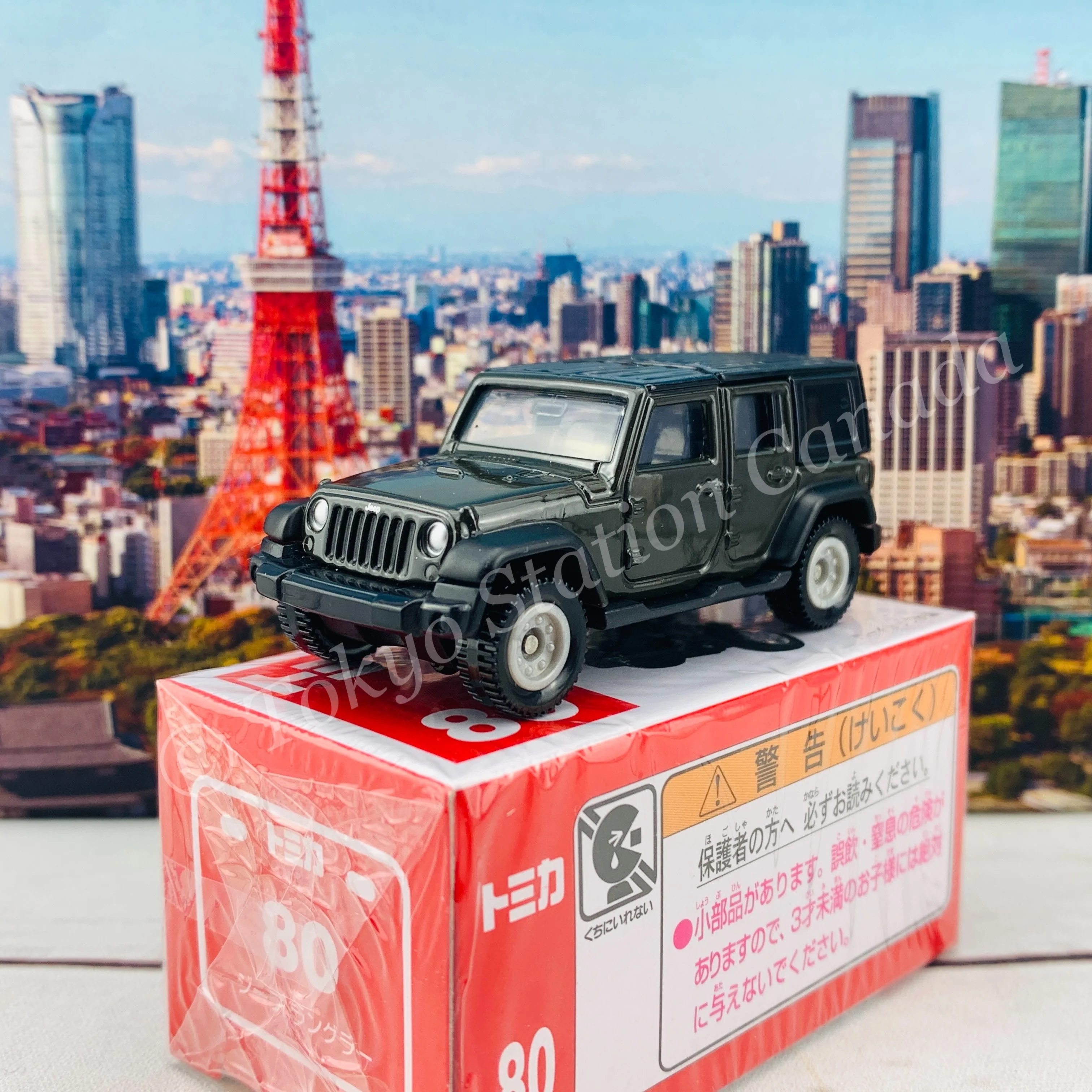 TOMICA 80 Jeep Wrangler - Image 2
