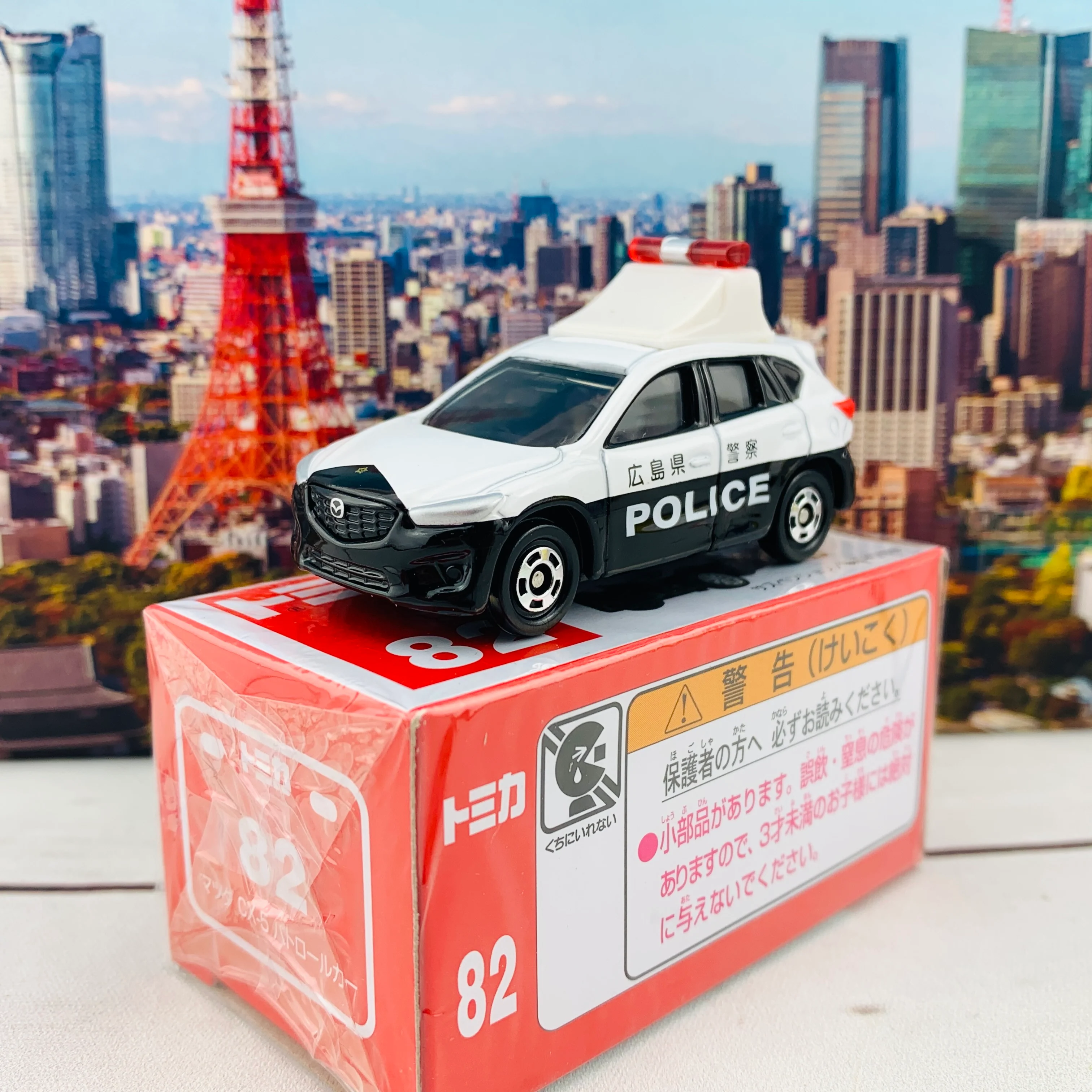 TOMICA 82 Mazda CX-5 Police Car - Image 2