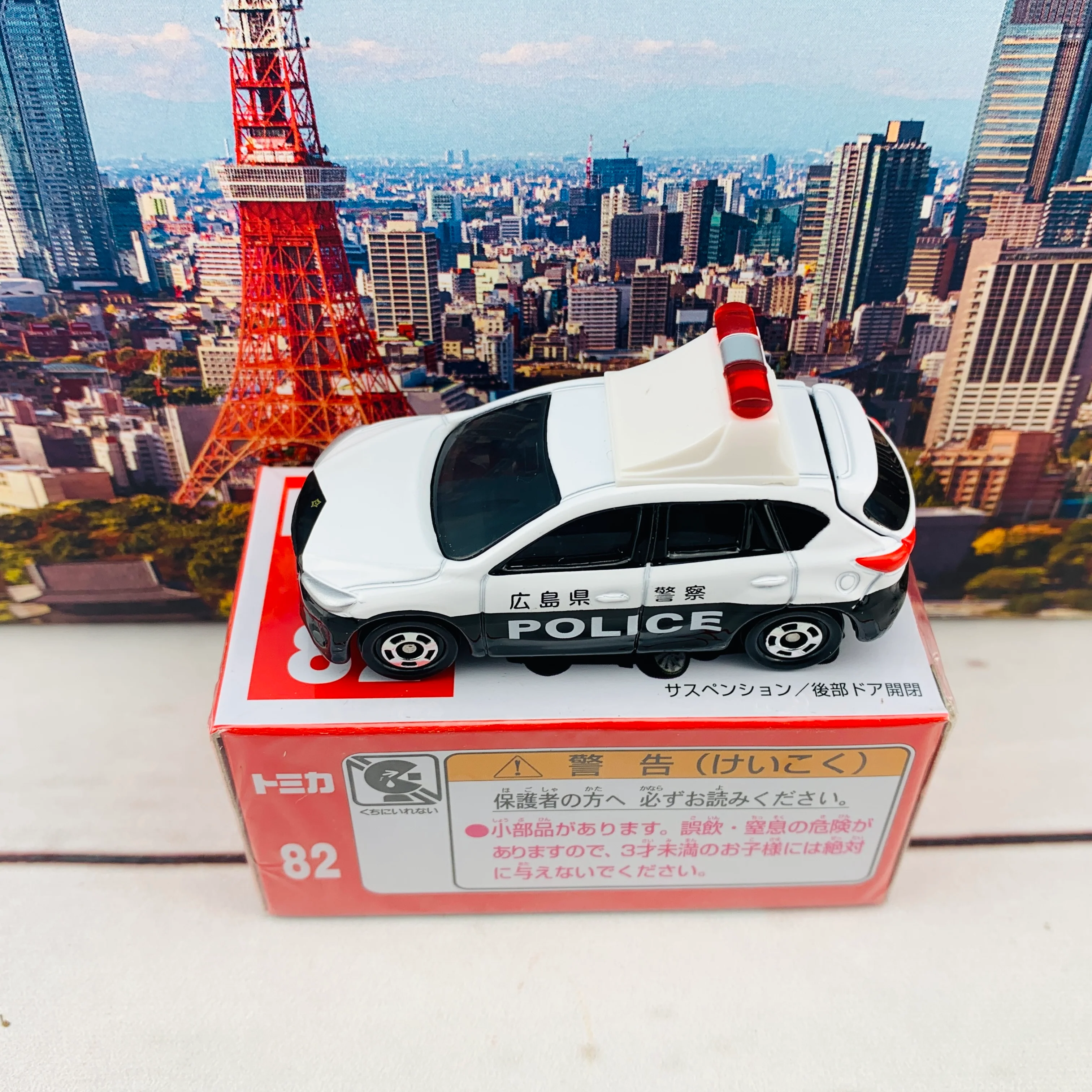 TOMICA 82 Mazda CX-5 Police Car - Image 4