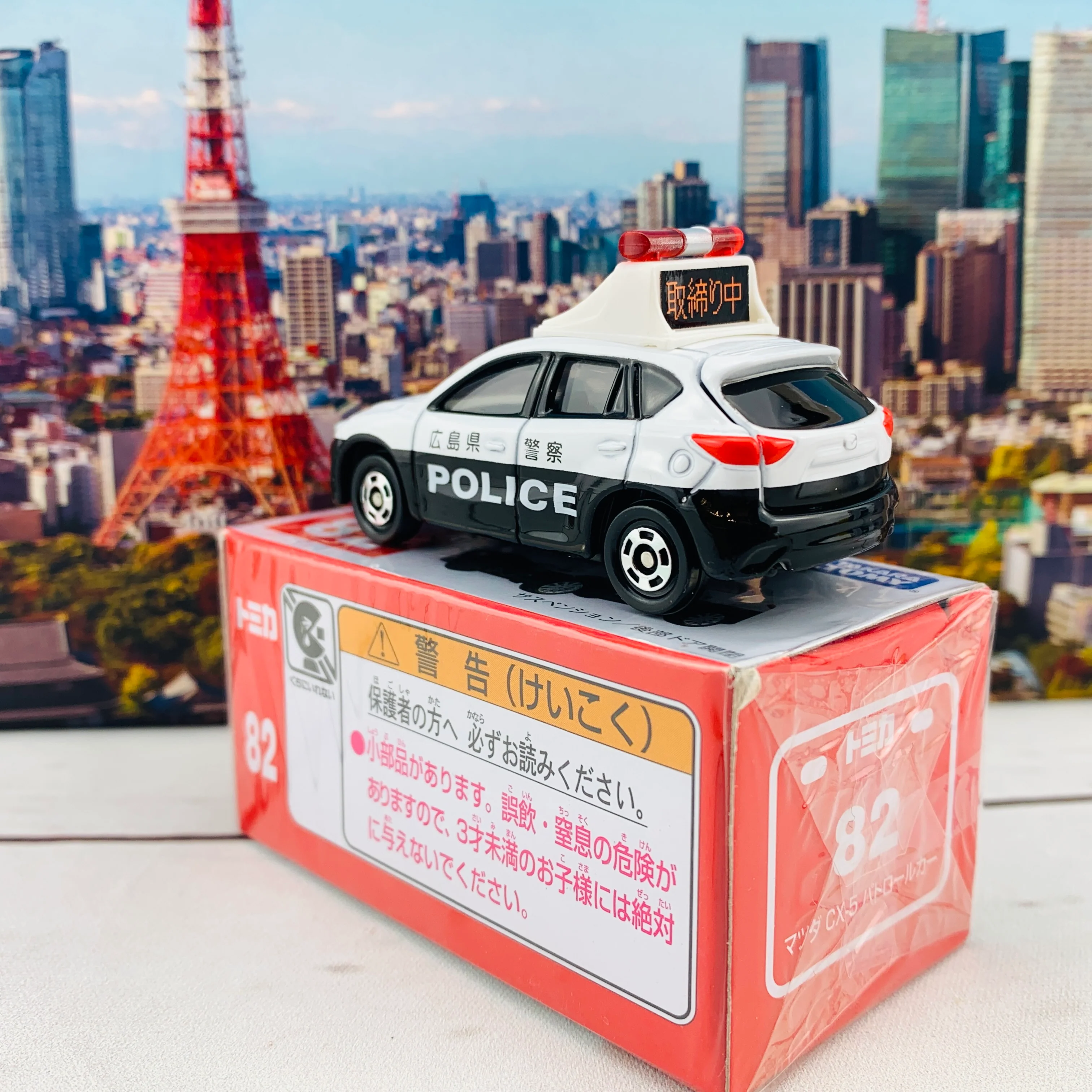 TOMICA 82 Mazda CX-5 Police Car - Image 5