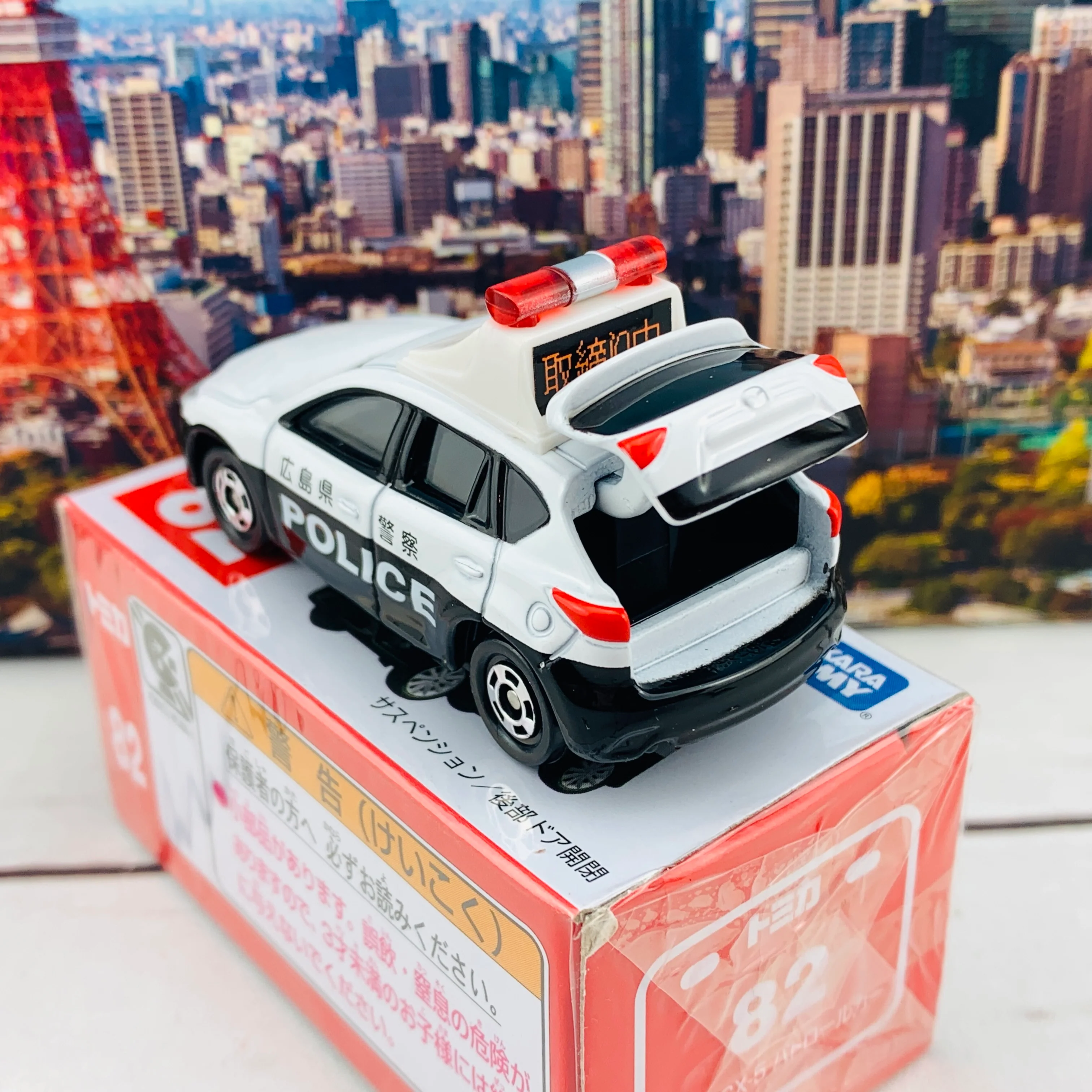 TOMICA 82 Mazda CX-5 Police Car - Image 6