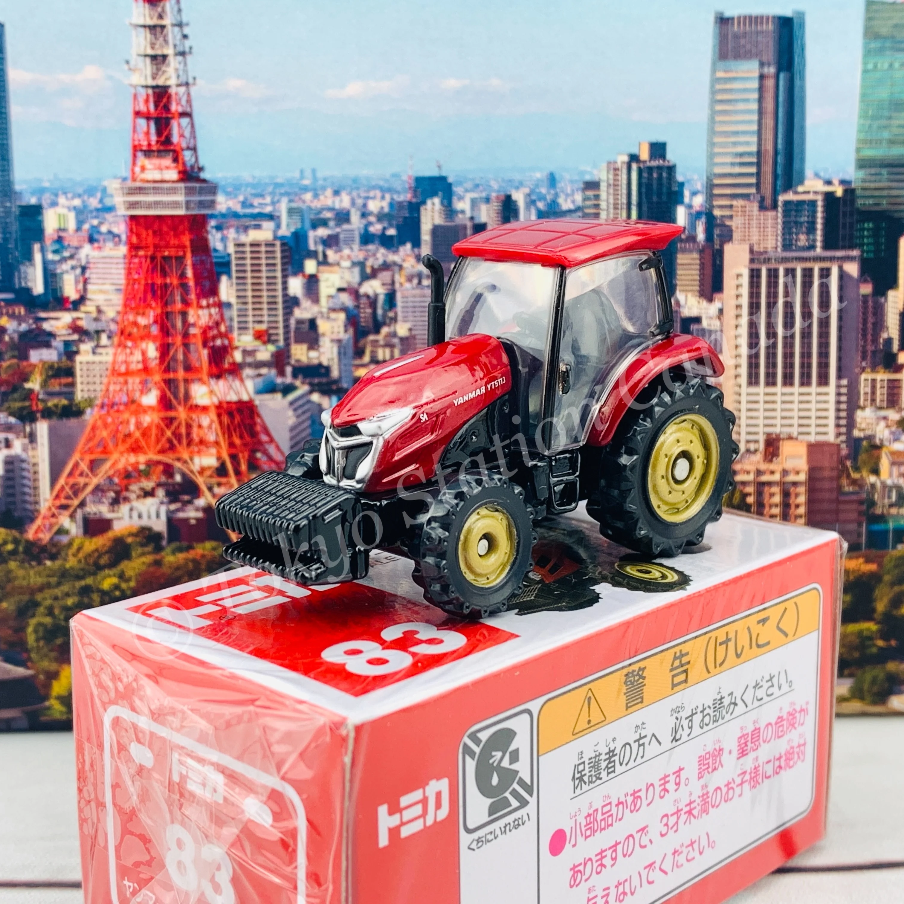 TOMICA 83 Yanmar Tractor YT5113 - Image 2