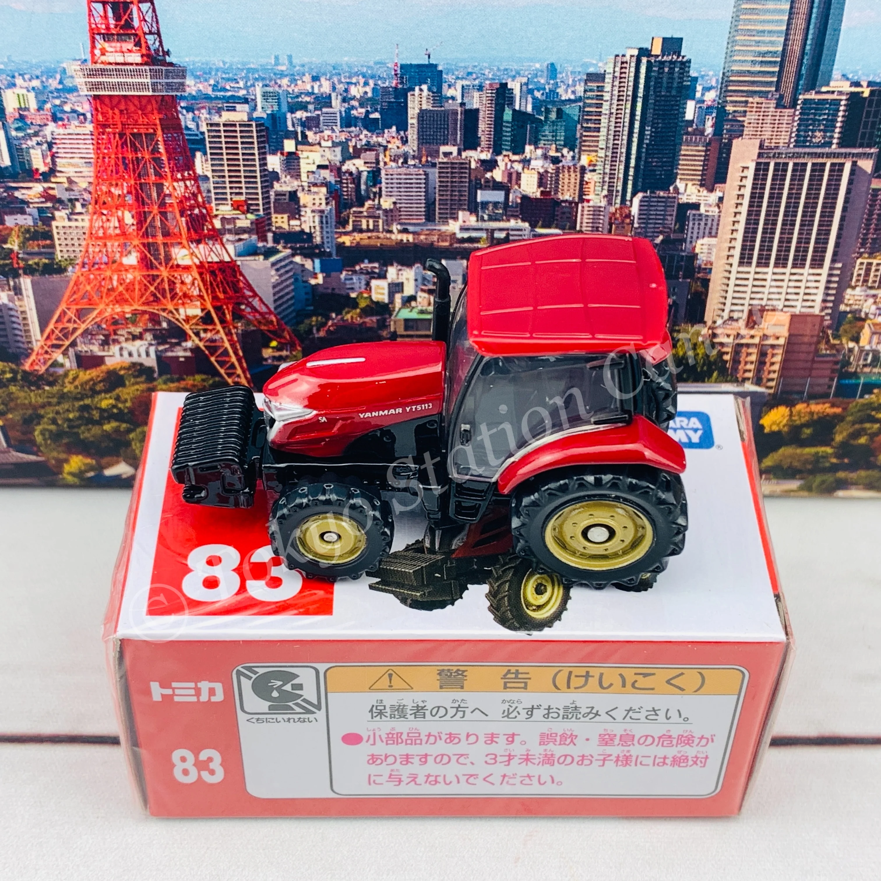 TOMICA 83 Yanmar Tractor YT5113 - Image 4
