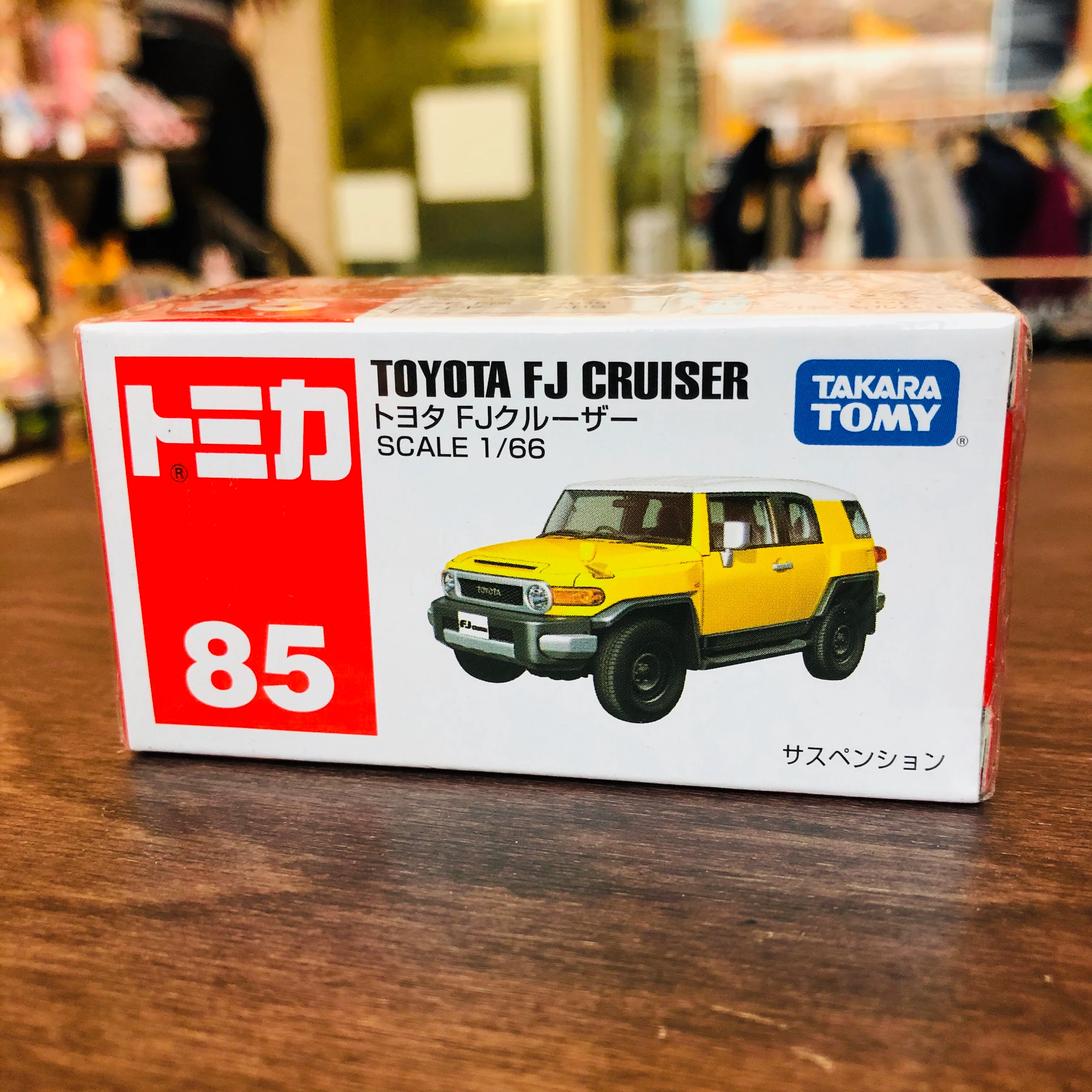 Tomica No.85 Toyota FJ CRUISER - Image 2