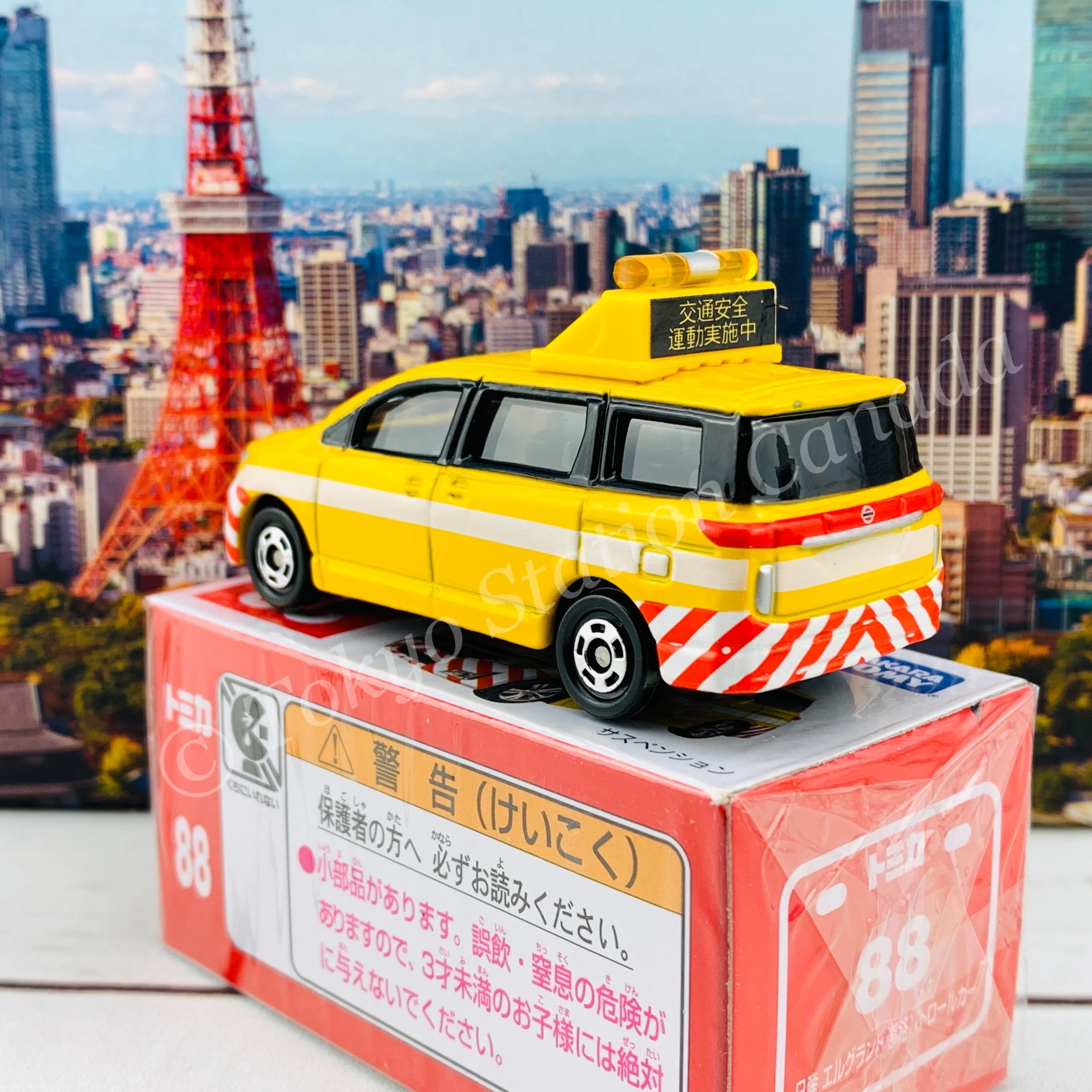 TOMICA 88 Nissan Elgrand Road Patrol Car 4904810843290 - Image 4