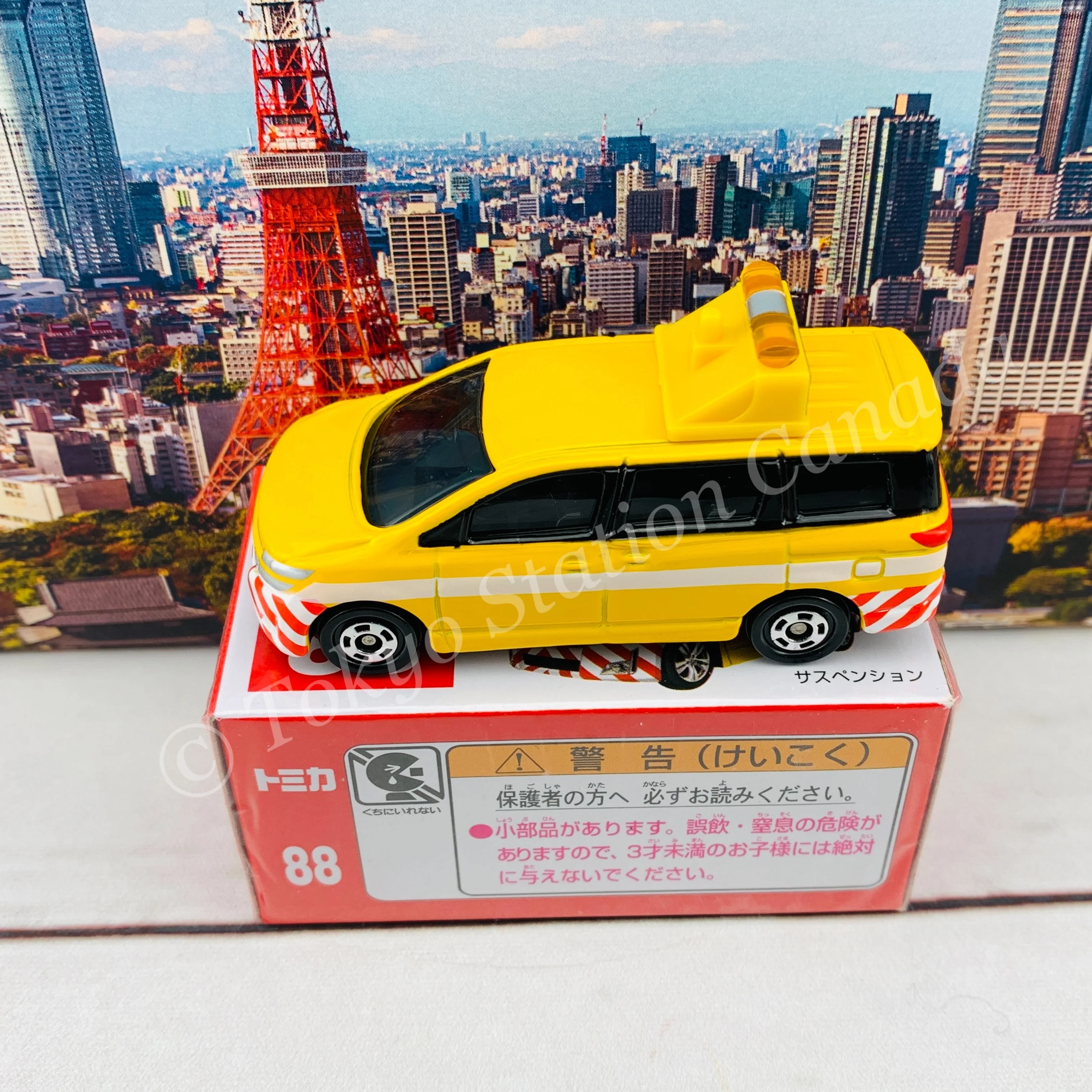 TOMICA 88 Nissan Elgrand Road Patrol Car 4904810843290 - Image 5