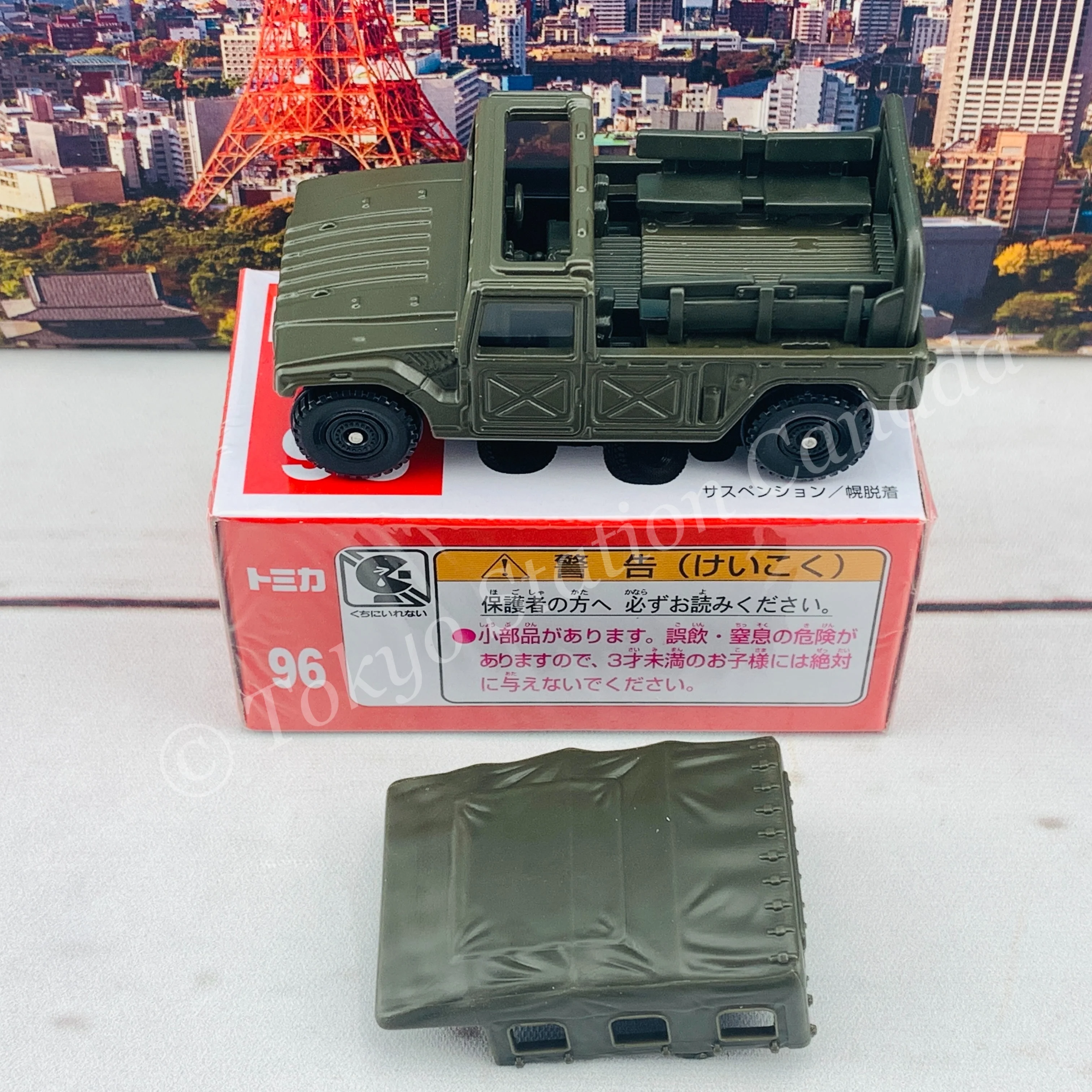 TOMICA 96 JSDF High Mobility Vehicle - Image 4