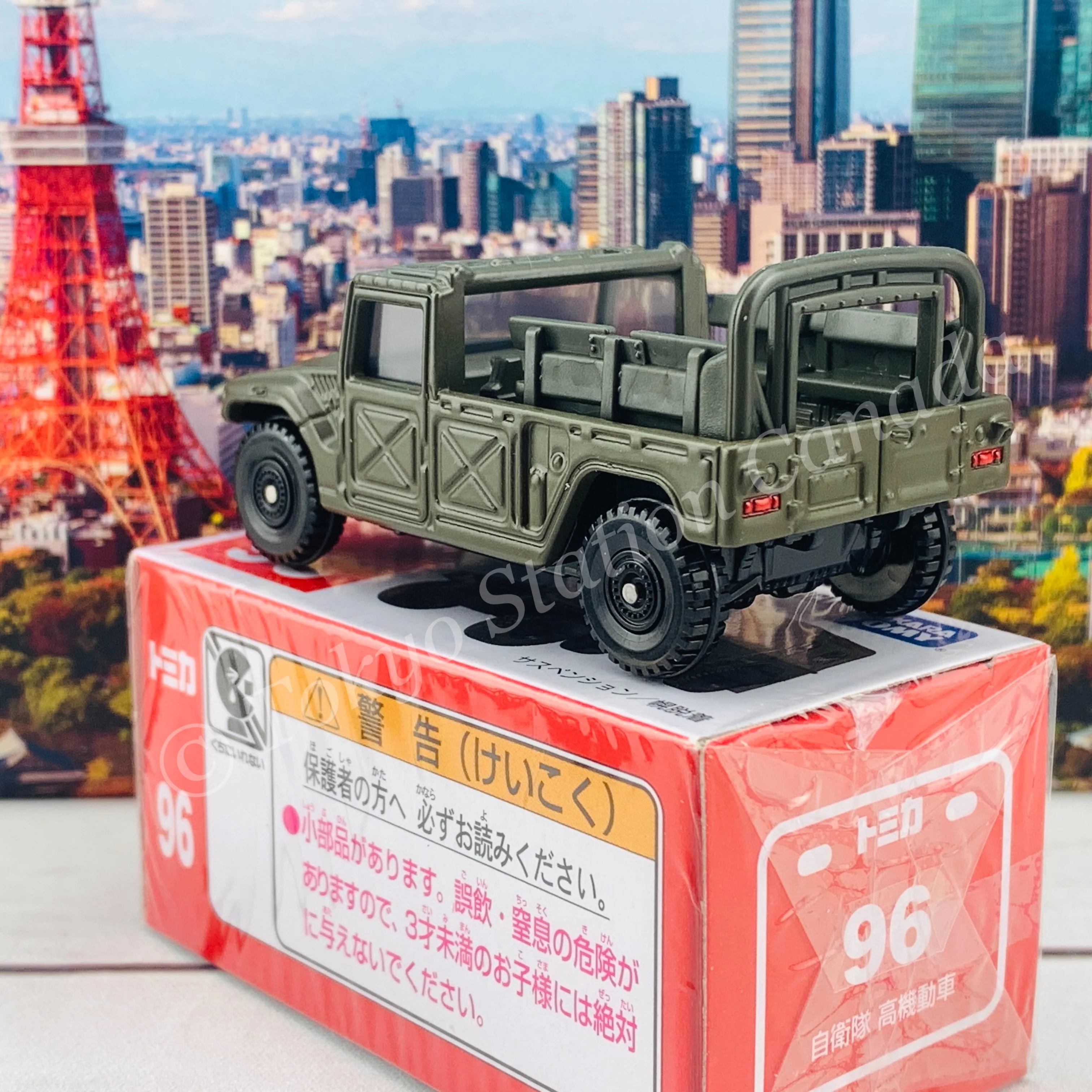 TOMICA 96 JSDF High Mobility Vehicle - Image 5