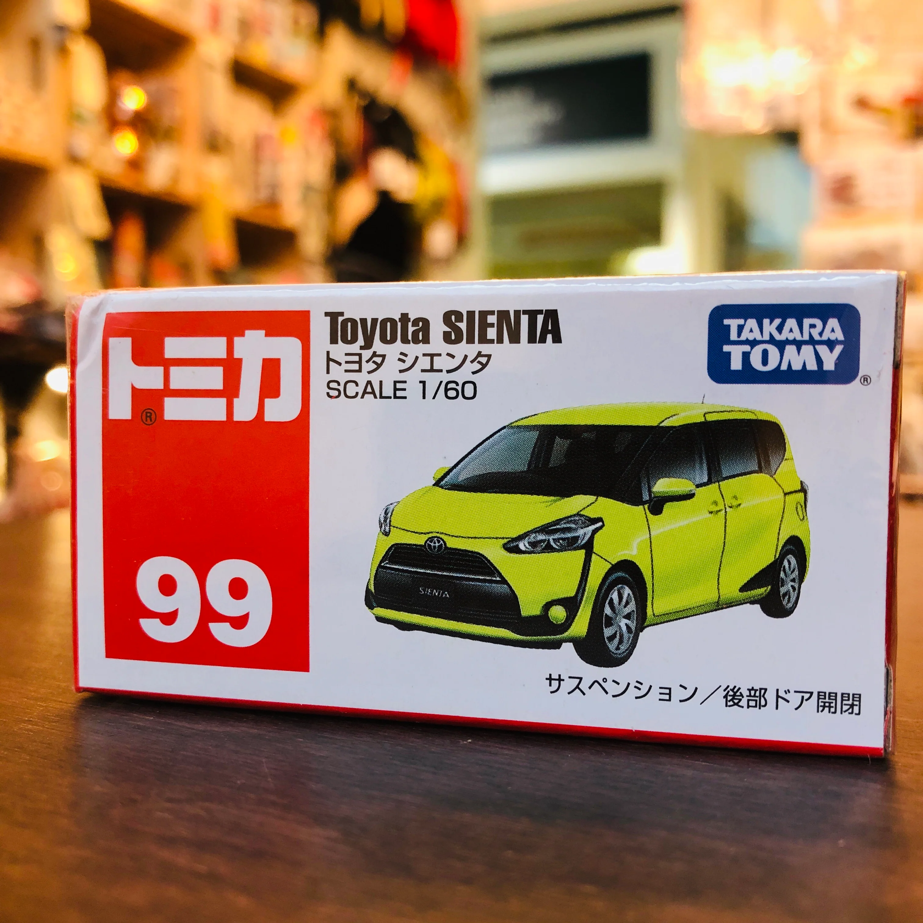 Tomica No.99 Toyota Sienta - Image 3