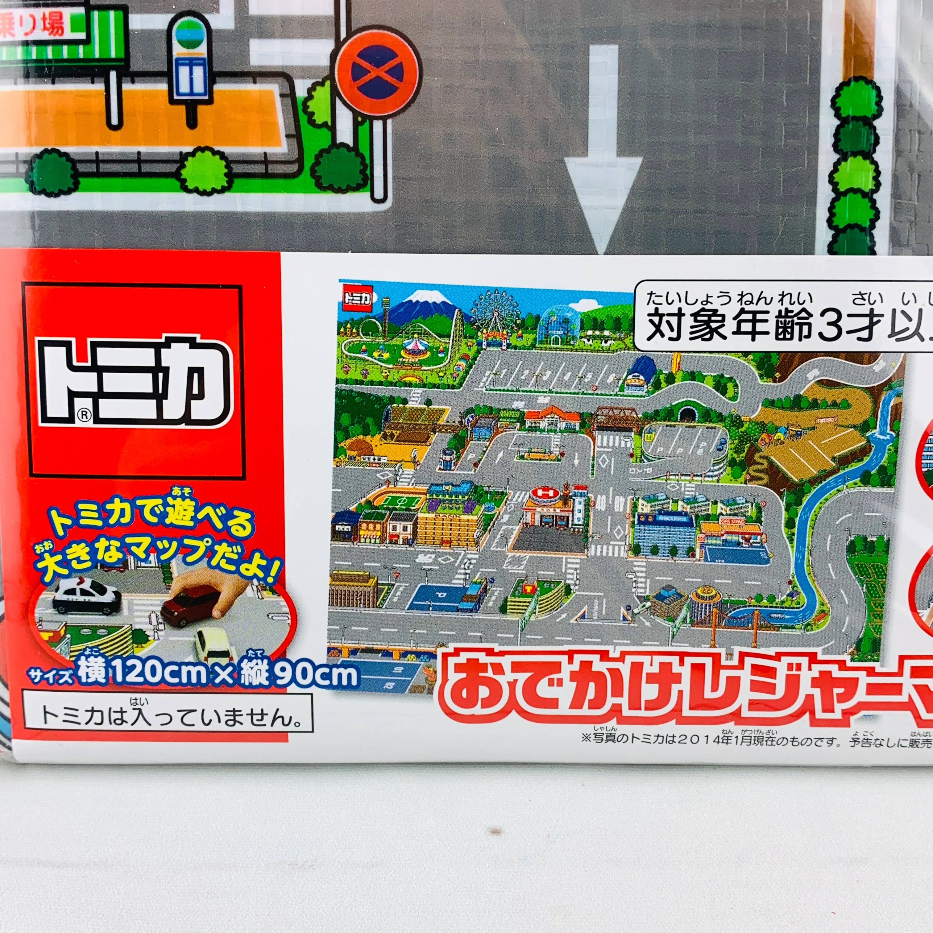 TOMICA Outing Leisure Map 120cm x 90cm Made in Japan 4904810808985 - Image 2