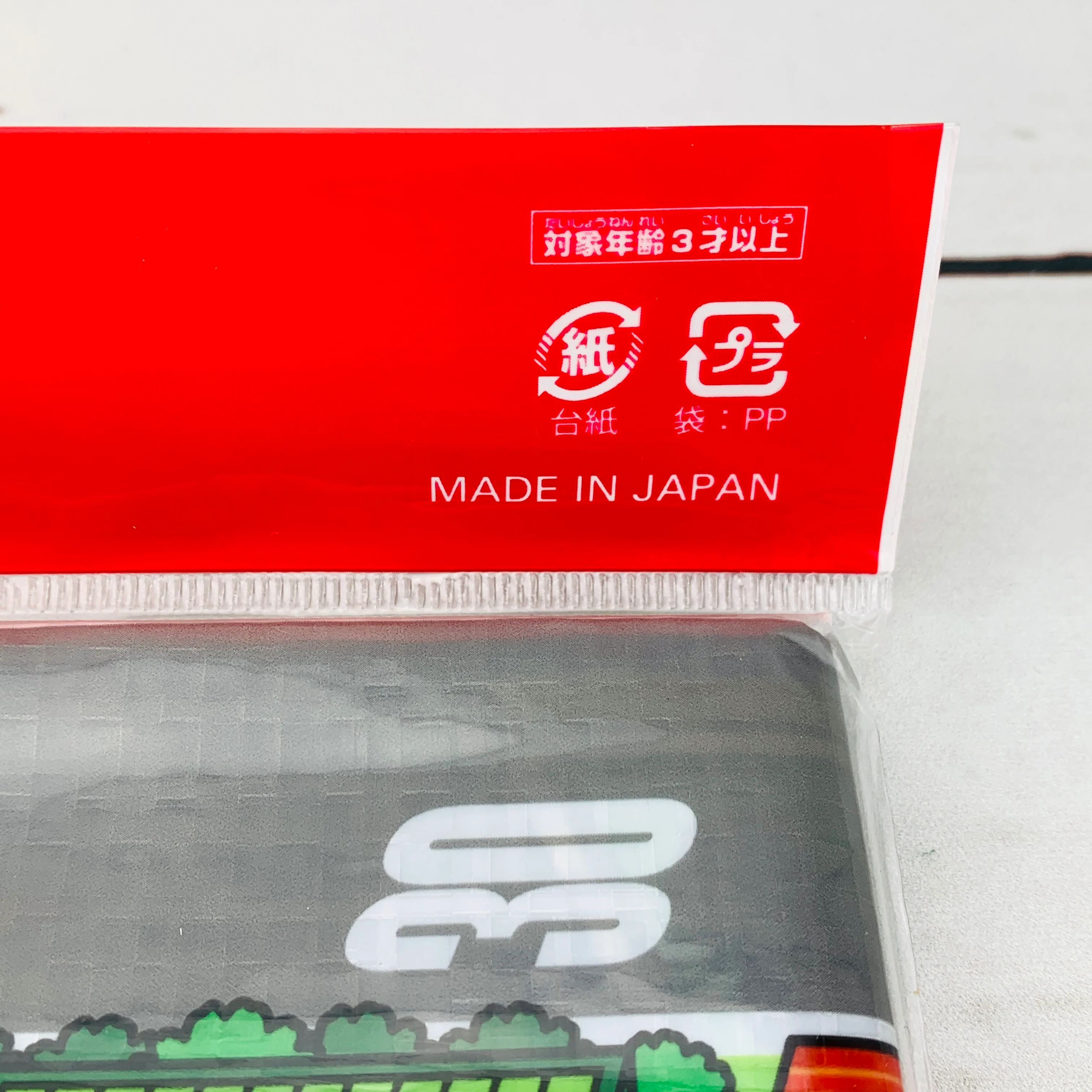 TOMICA Outing Leisure Map 120cm x 90cm Made in Japan 4904810808985 - Image 4