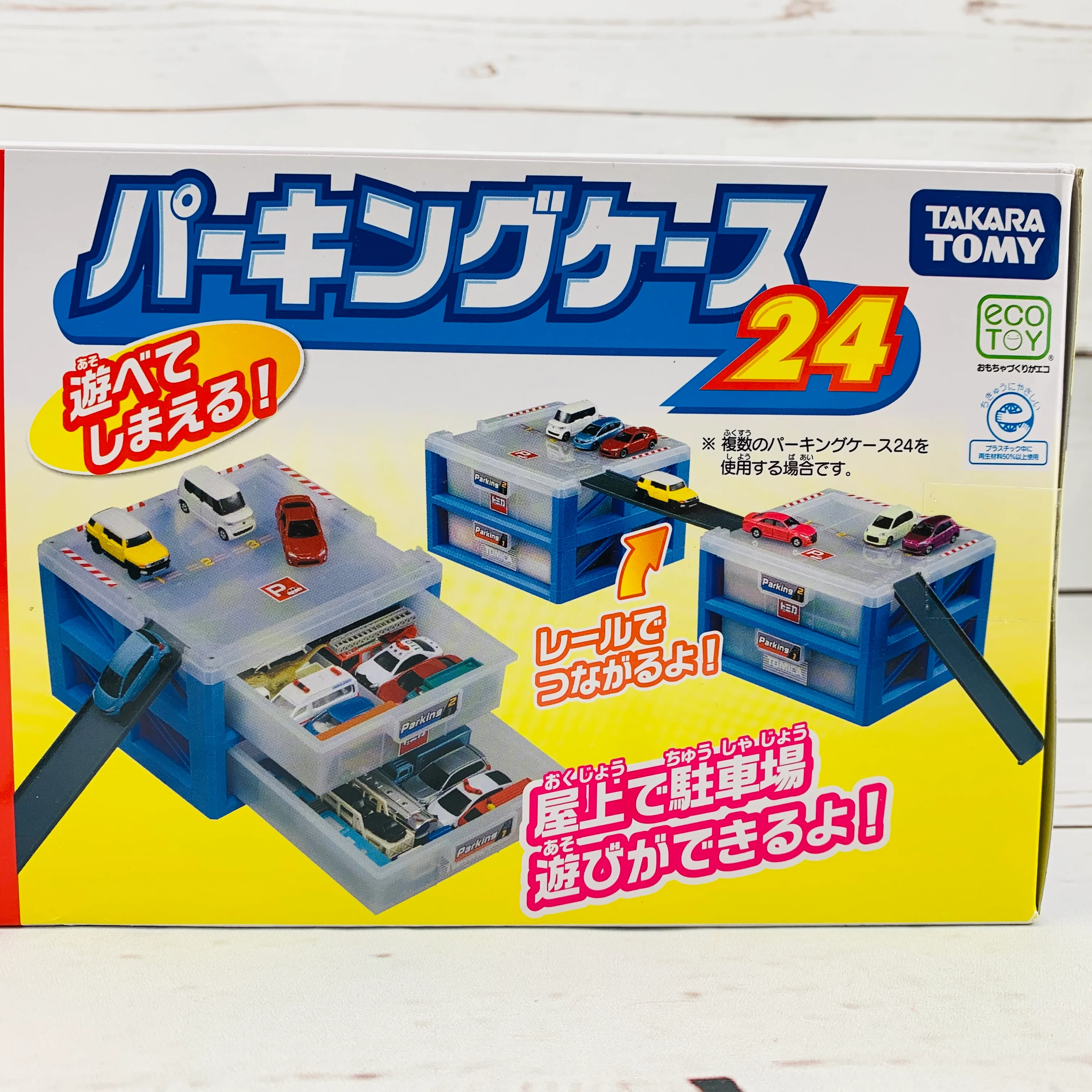 TOMICA Parking Lot Storage Case 24 (4904810494775) - Image 2