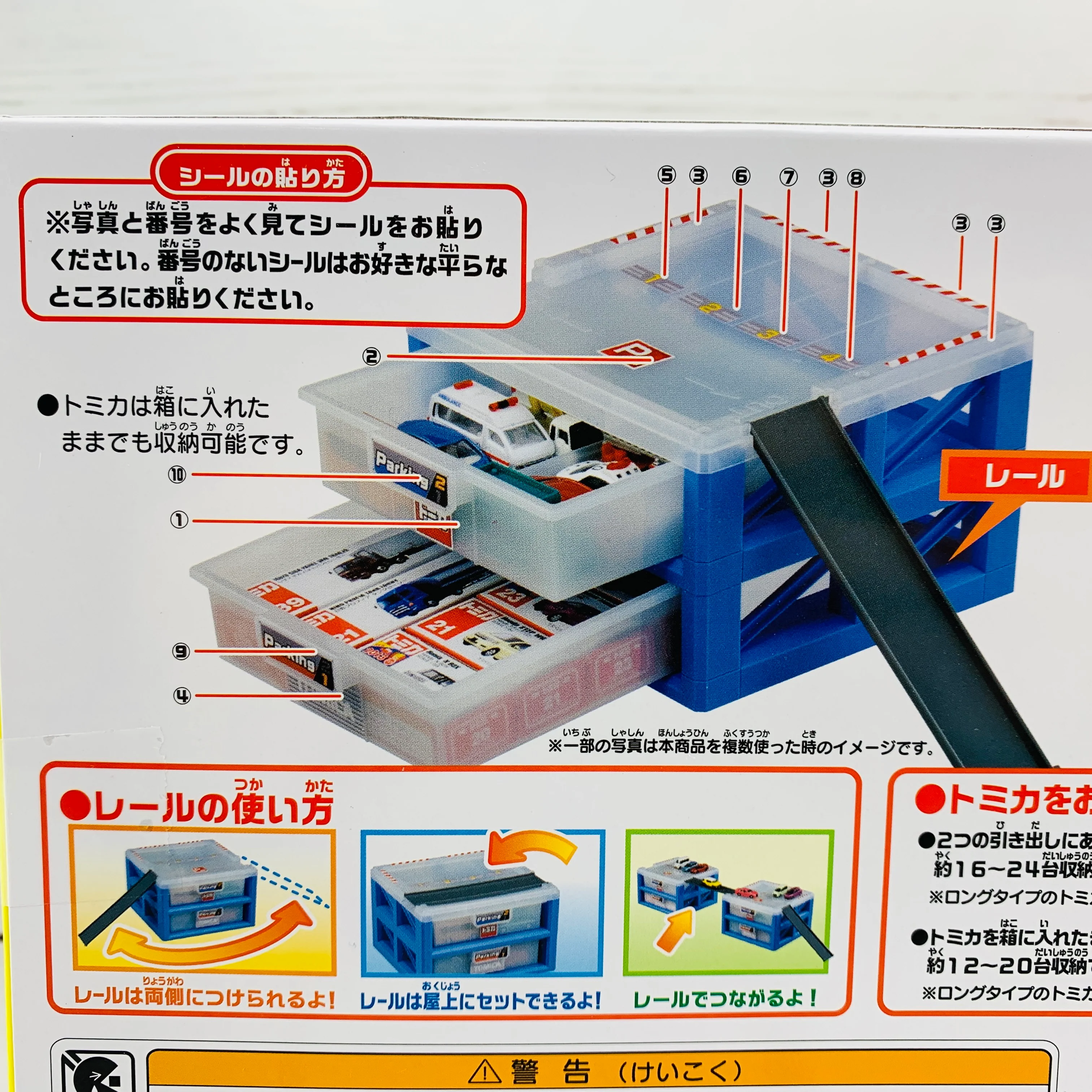 TOMICA Parking Lot Storage Case 24 (4904810494775) - Image 4