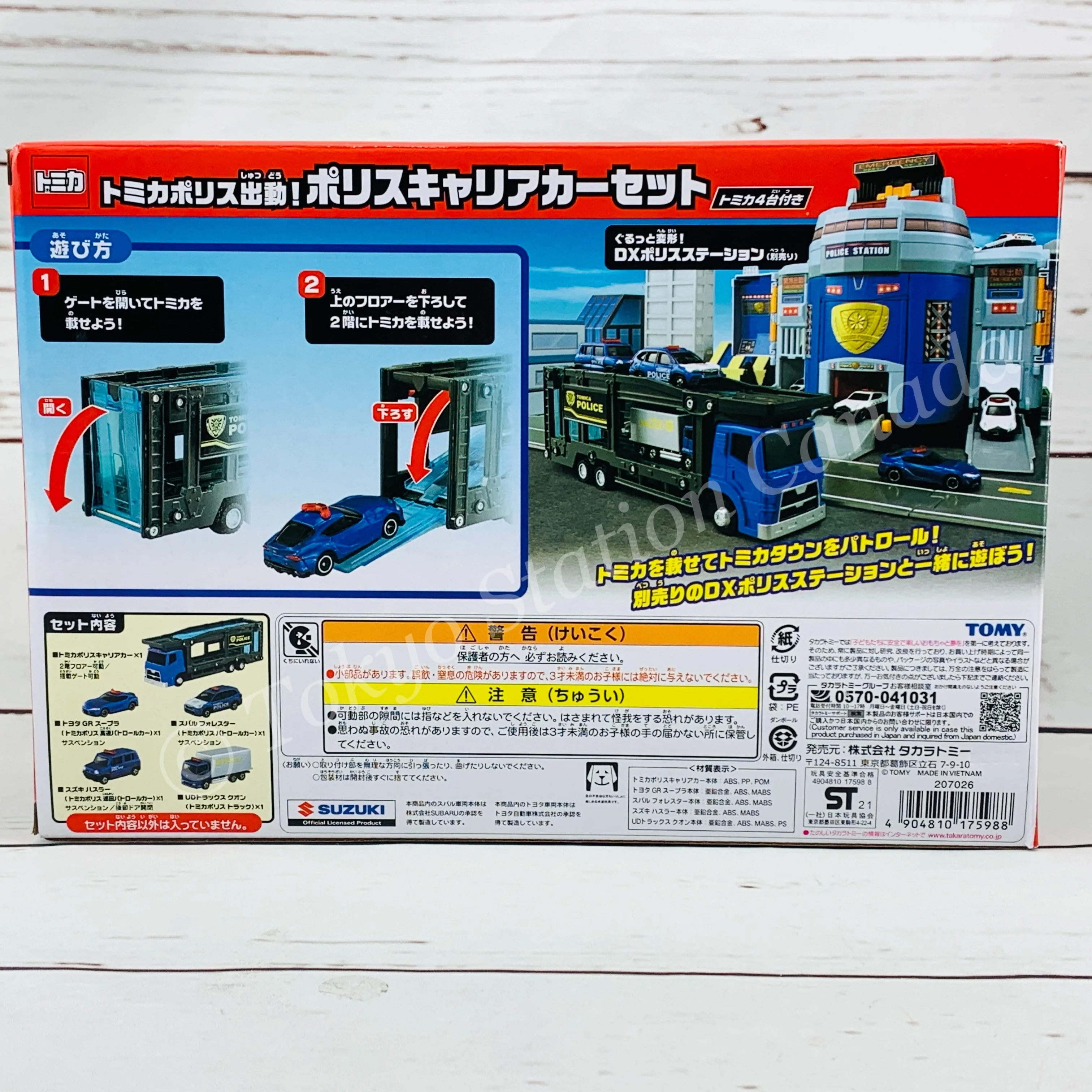 TOMICA Police Car Carrier Set 4904810175988 - Image 10