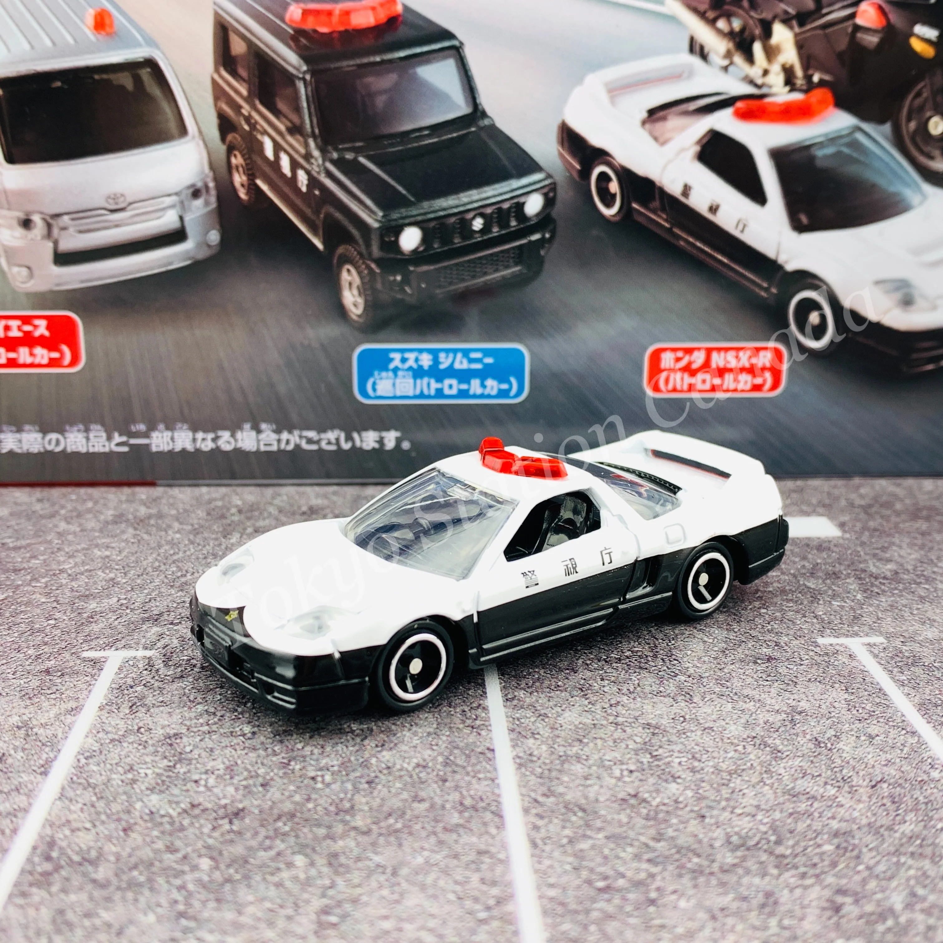 Tomica Police Vehicle Collection 4904810170549 - Image 6
