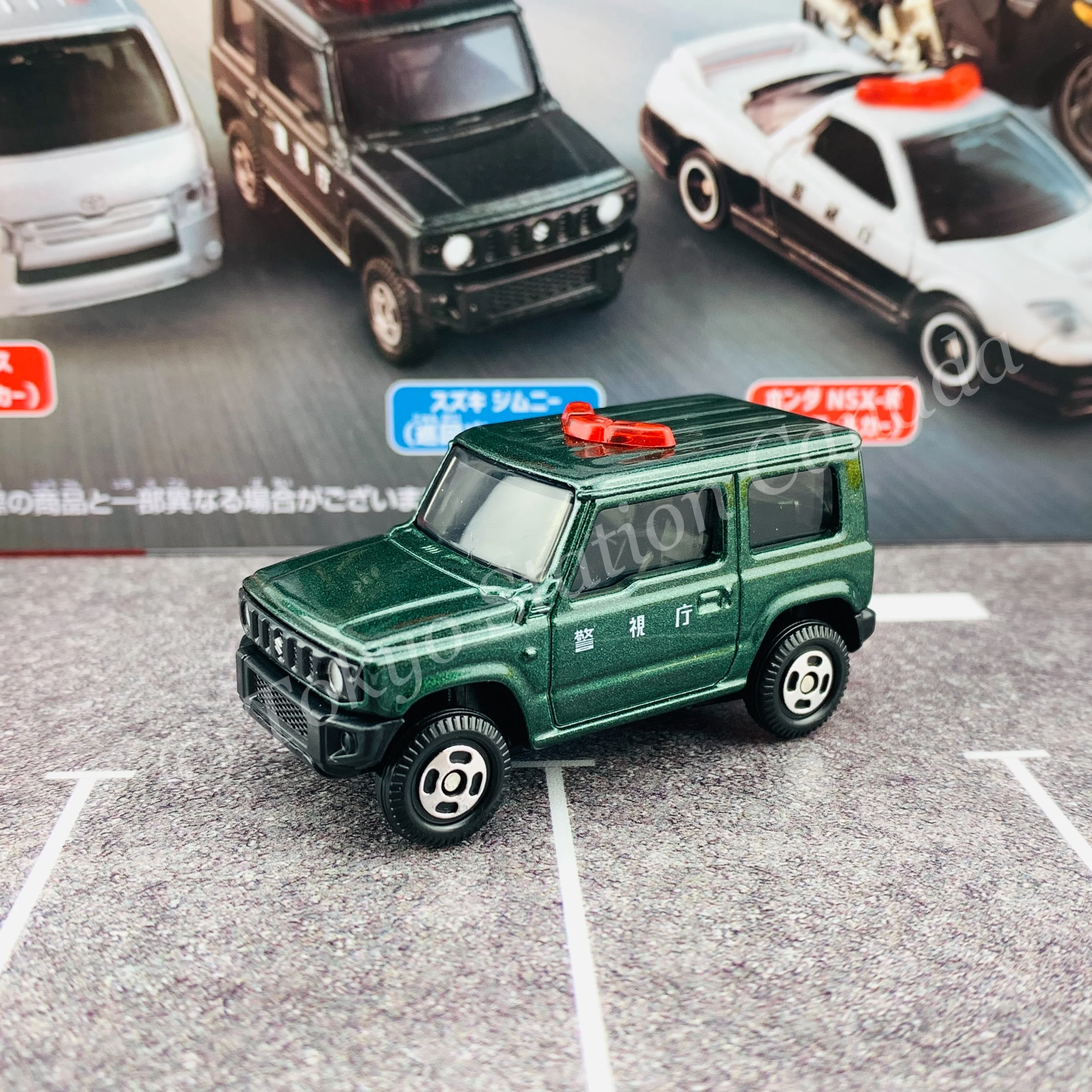 Tomica Police Vehicle Collection 4904810170549 - Image 7