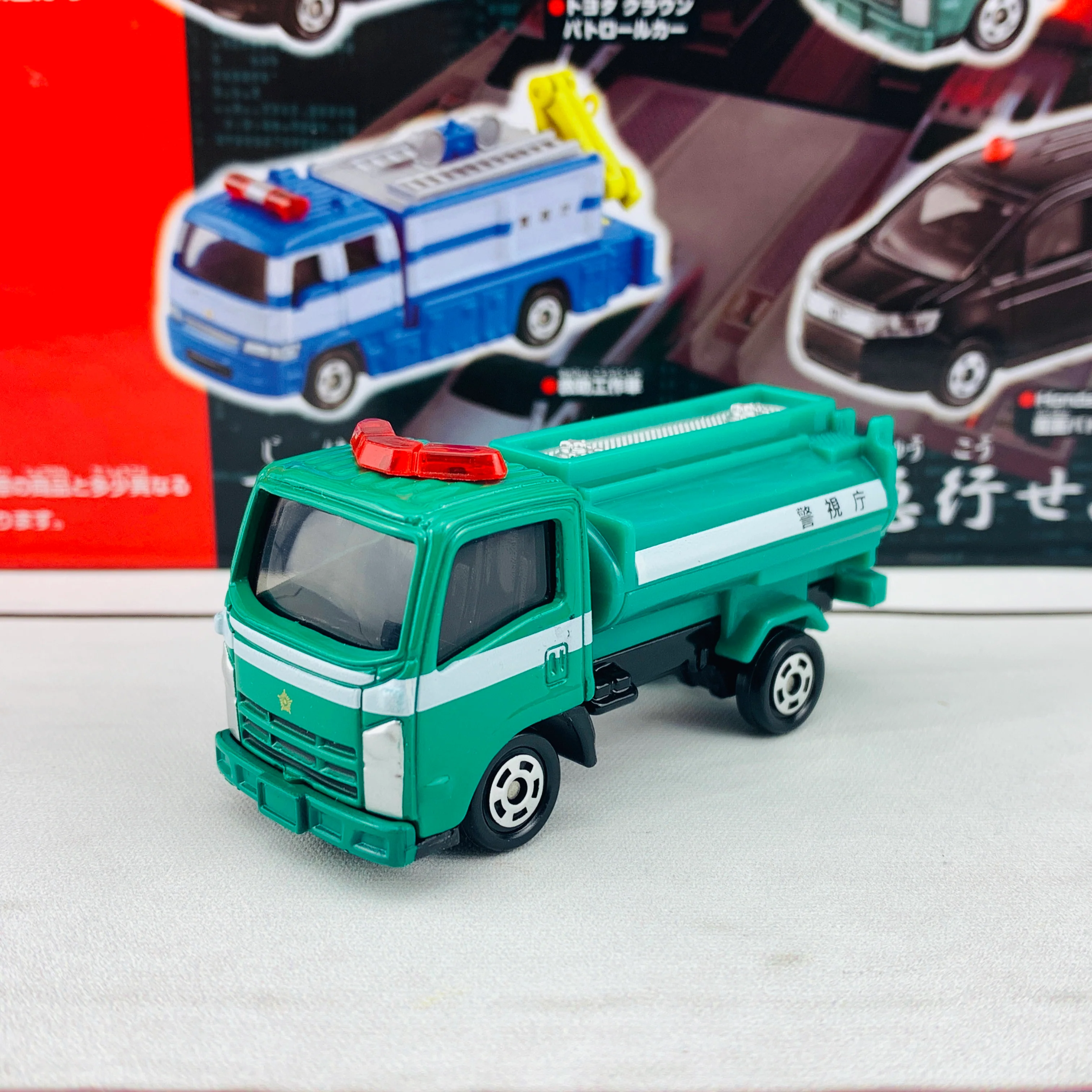 Tomica Police Vehicle Set - Image 3