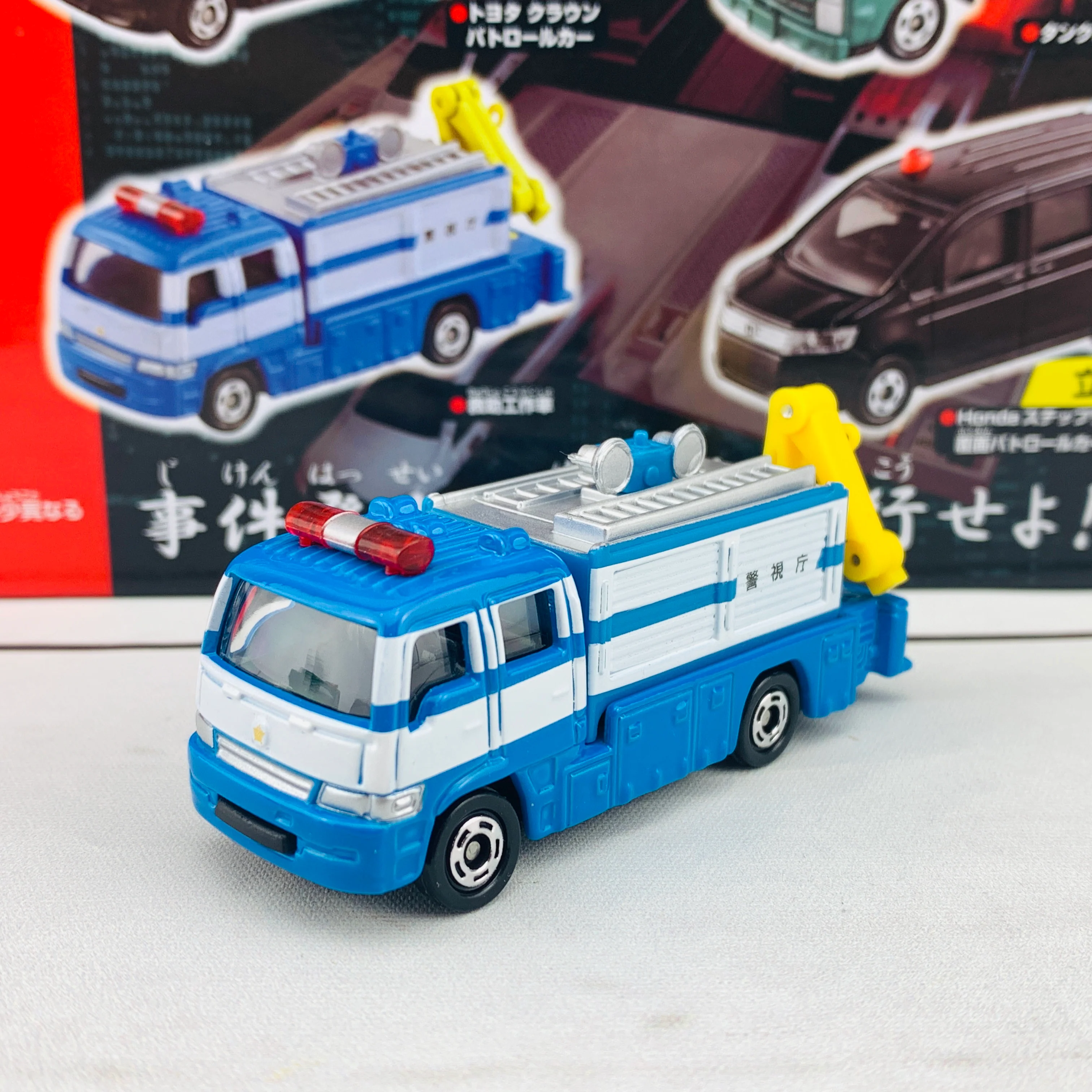 Tomica Police Vehicle Set - Image 4