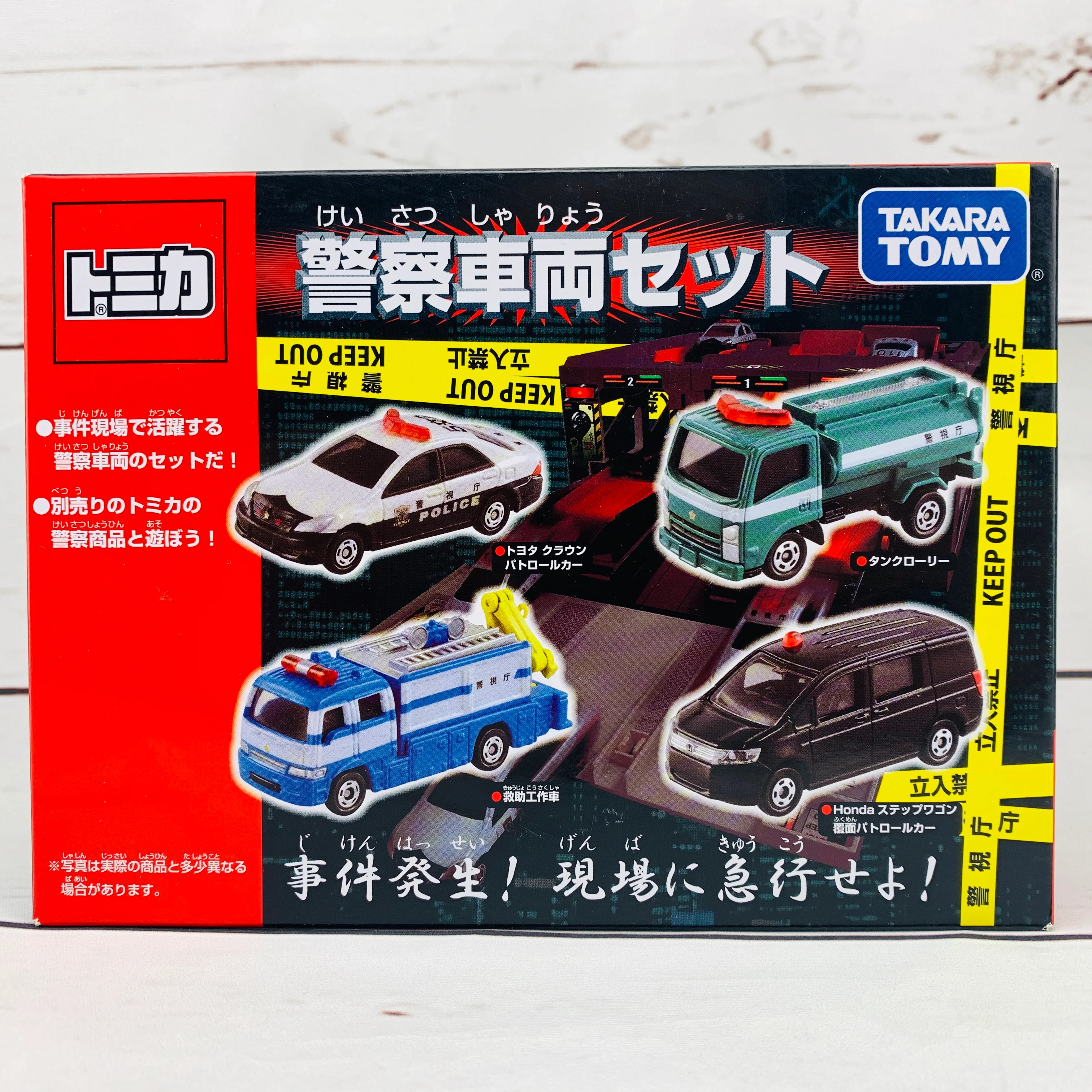 Tomica Police Vehicle Set - Image 6