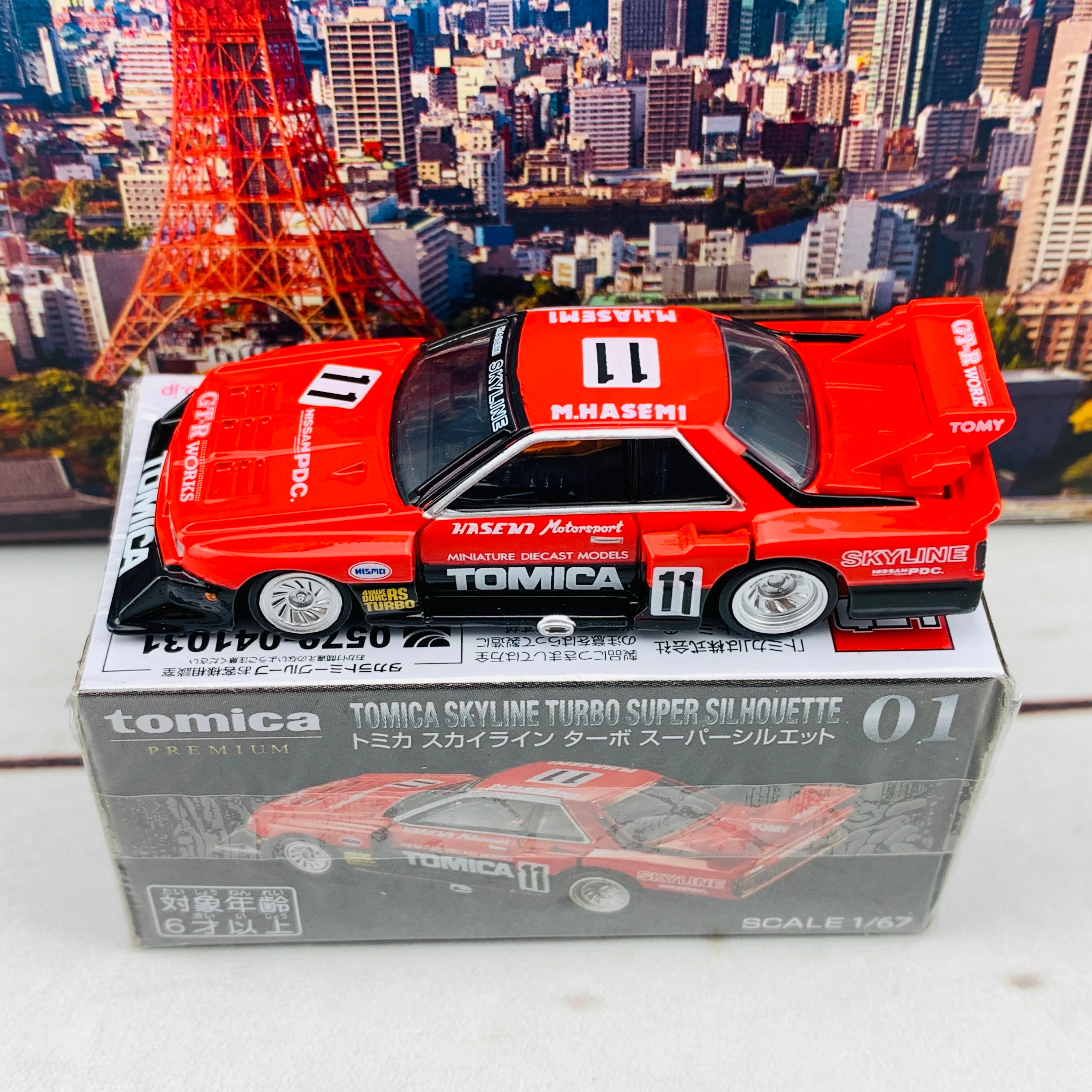 Tomica Premium 01 Tomica Skyline Turbo Super Silhouette - Image 4