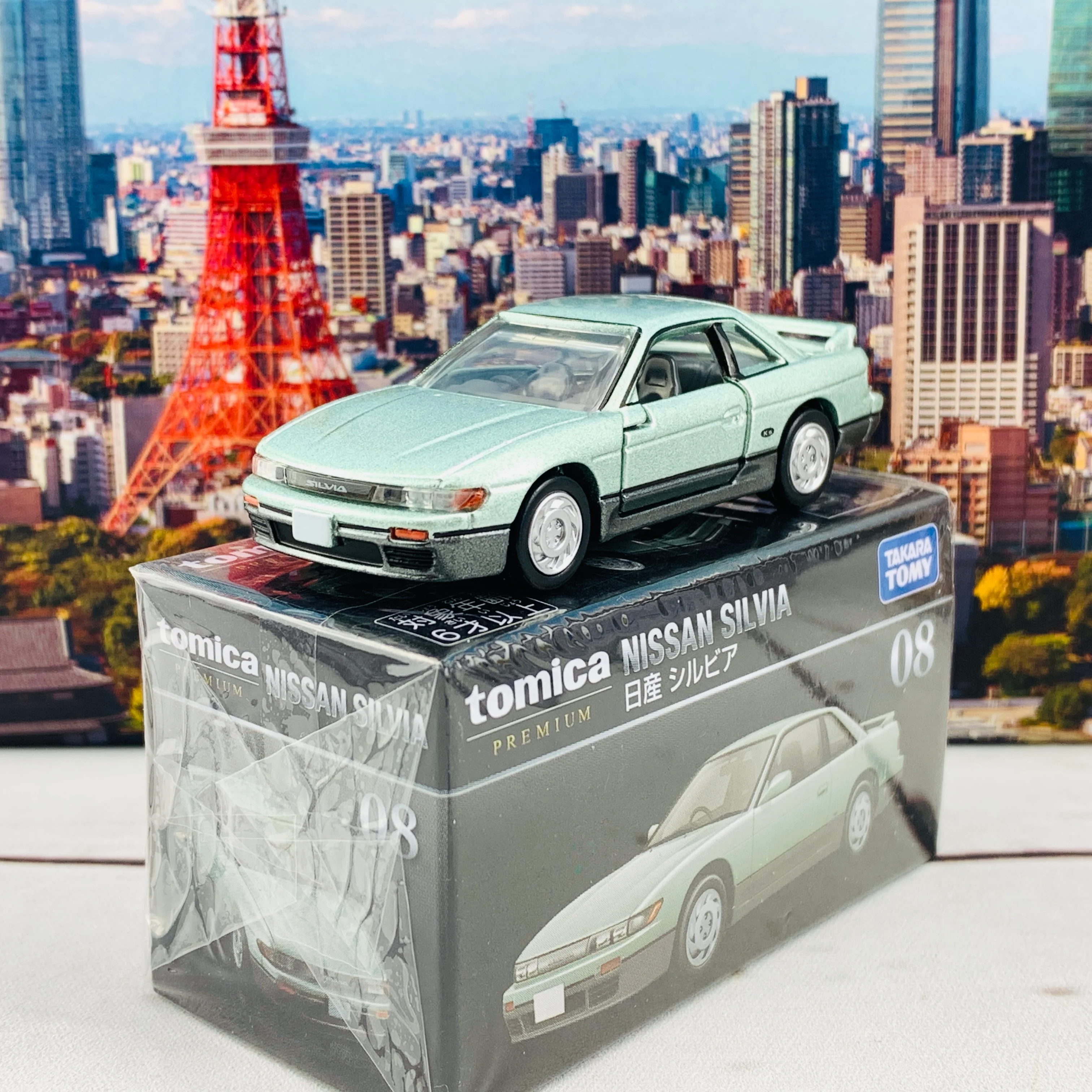 Tomica Premium 08 Nissan Silvia - Image 3