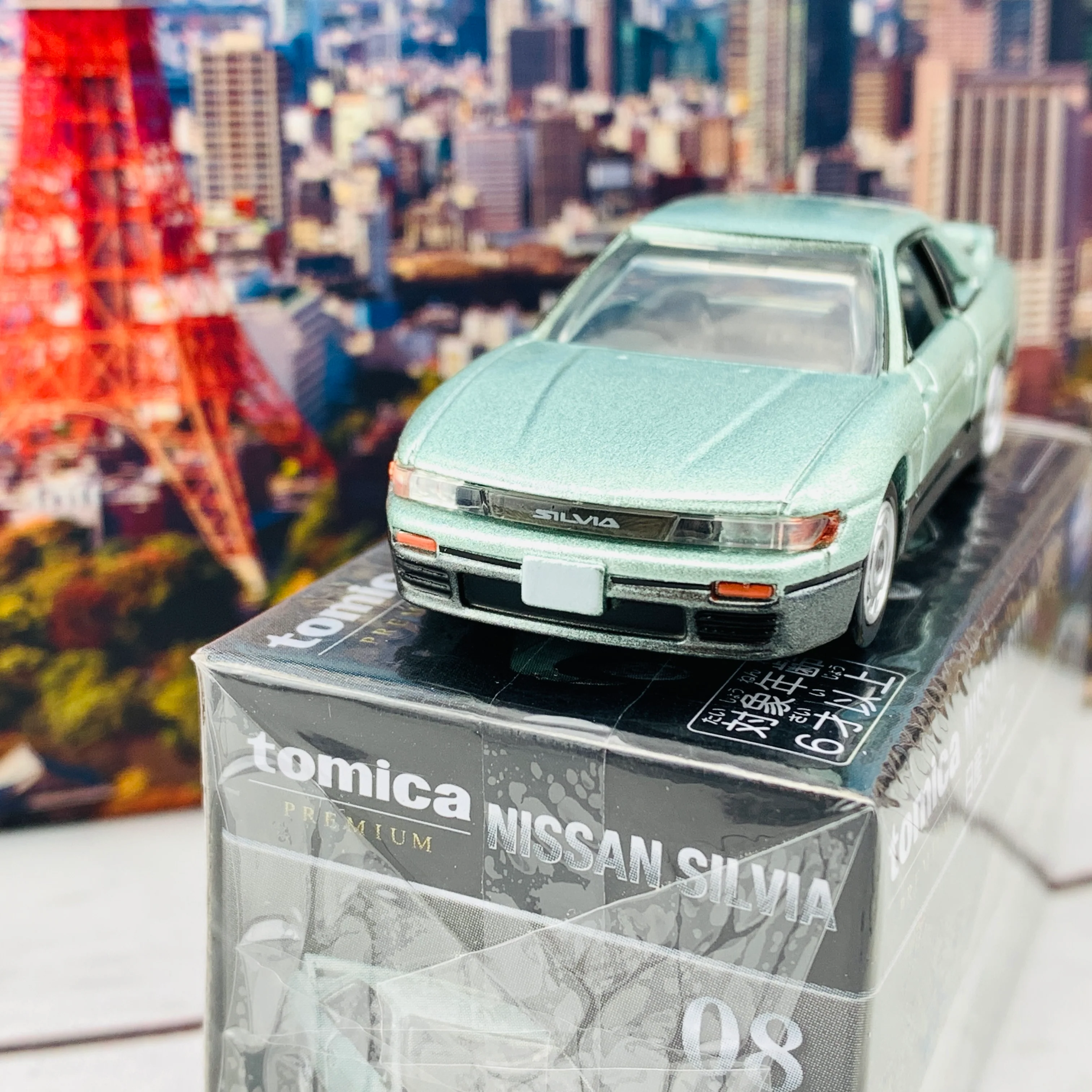 Tomica Premium 08 Nissan Silvia - Image 4