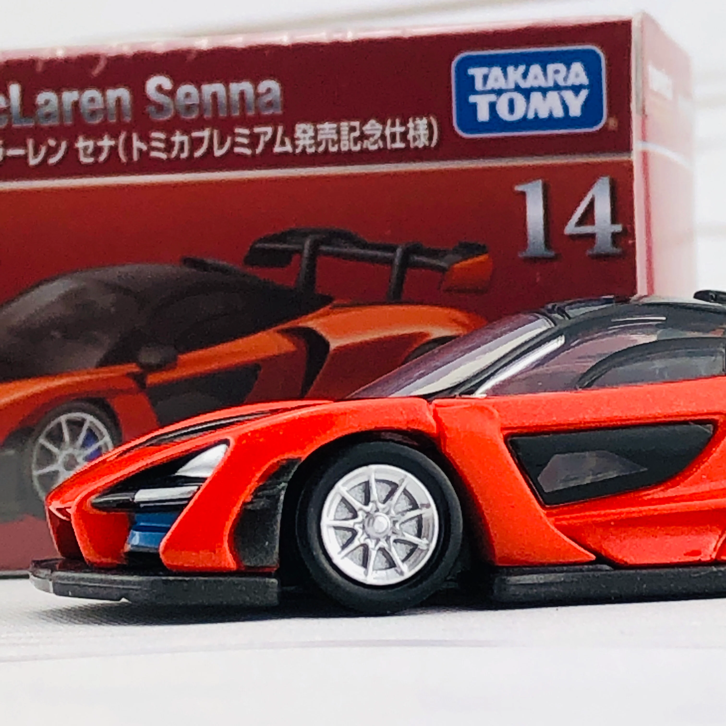Tomica Premium 14 McLaren Senna (Tomica Premium Release Commemorative Specificationトミカプレミアム発売記念仕様) SuccessActive - Image 9