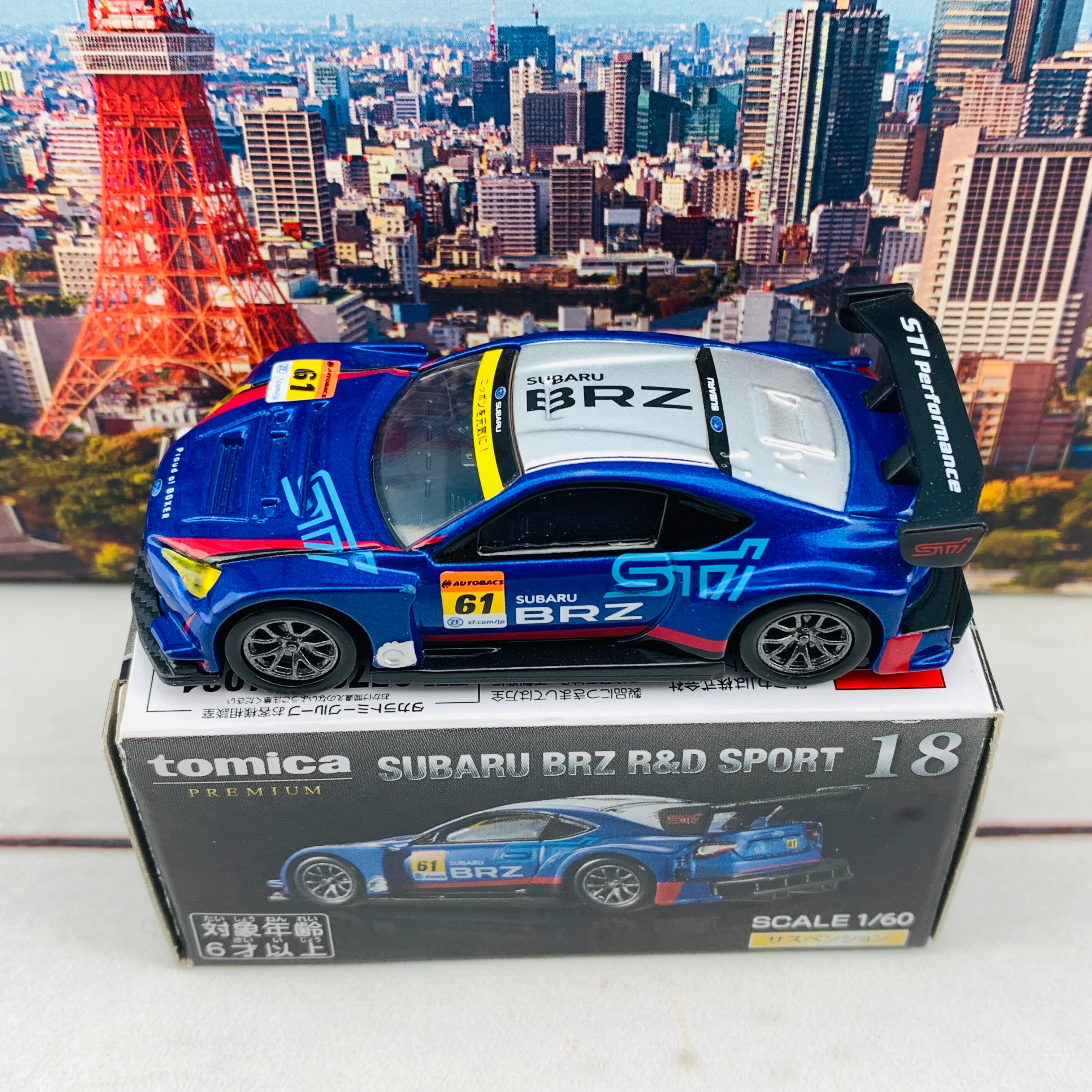 TOMICA PREMIUM 18 SUBARU BRZ R&D SPORT - Image 4