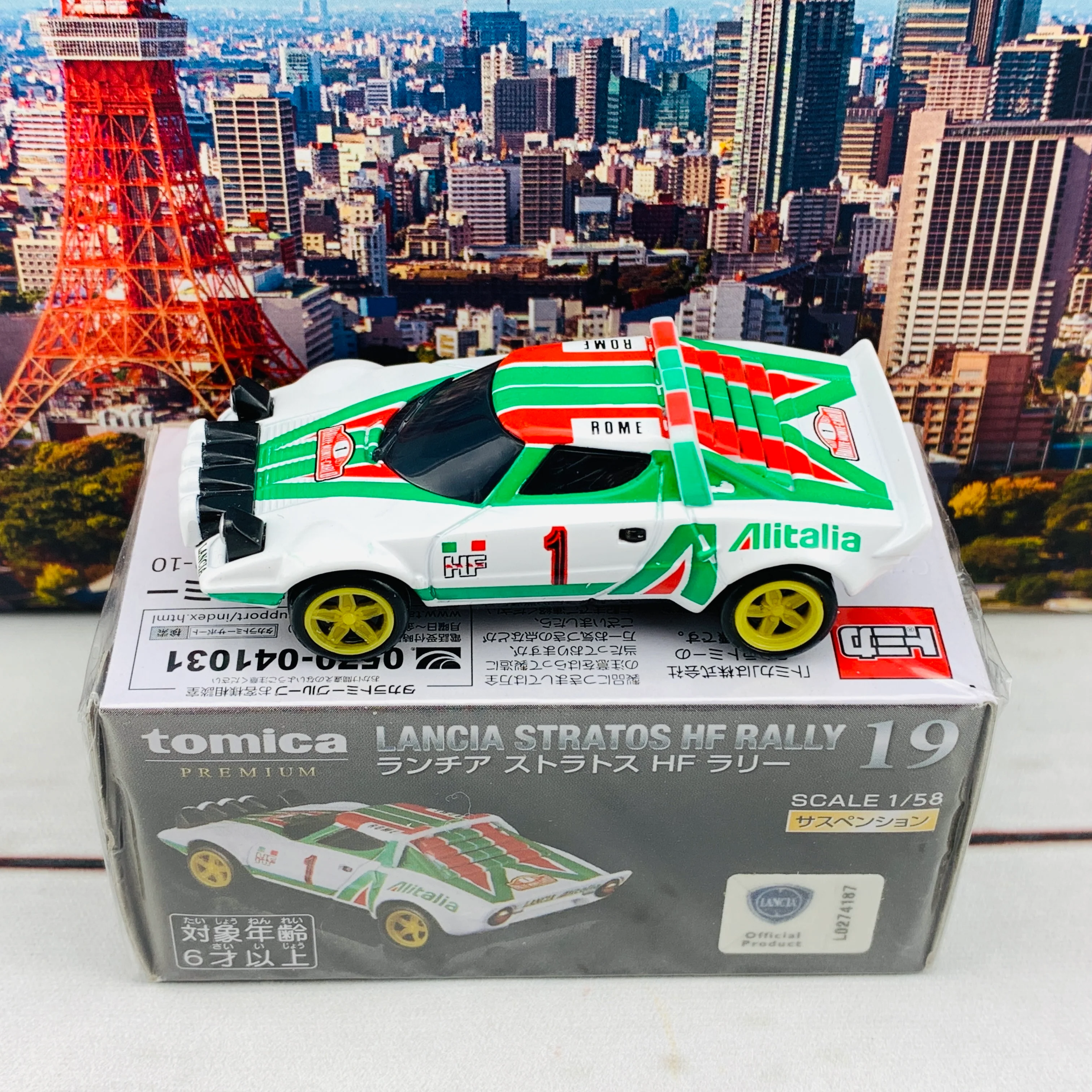 TOMICA PREMIUM 19 Lancia Stratos HF Rally - Image 3