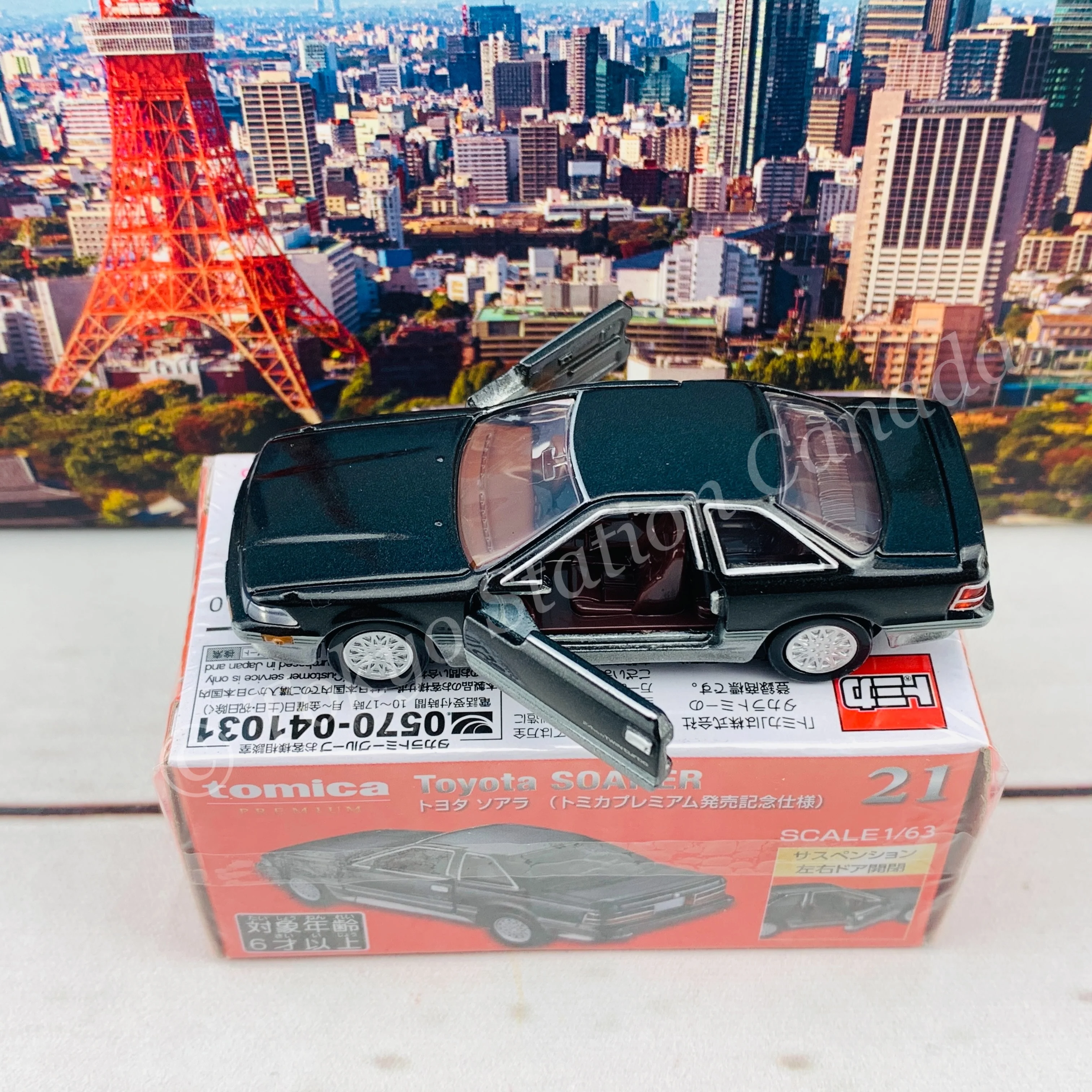 Tomica Premium 21 Toyota Soarer (Tomica Premium Release Commemorative Specificationトミカプレミアム発売記念仕様) - Image 4