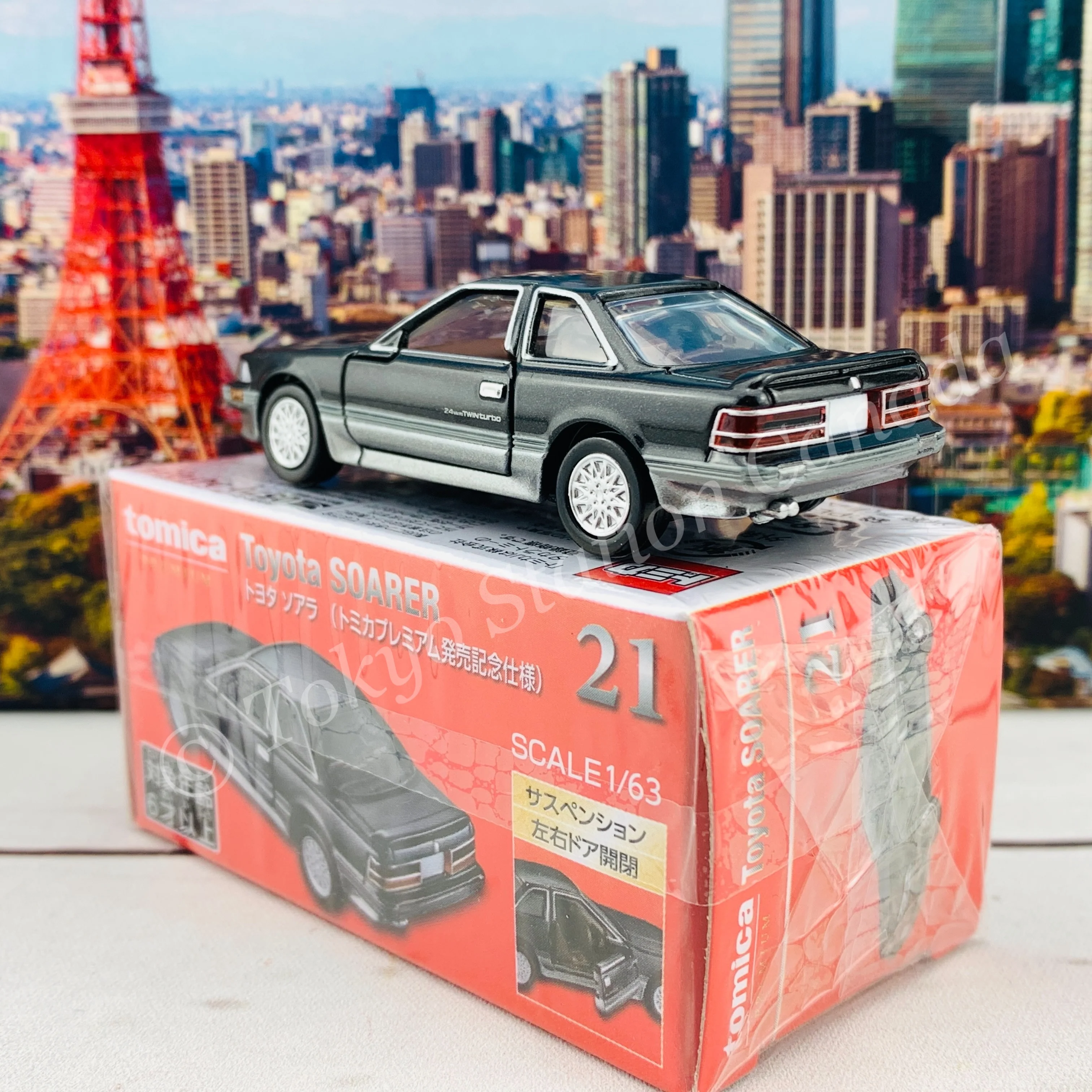 Tomica Premium 21 Toyota Soarer (Tomica Premium Release Commemorative Specificationトミカプレミアム発売記念仕様) - Image 5