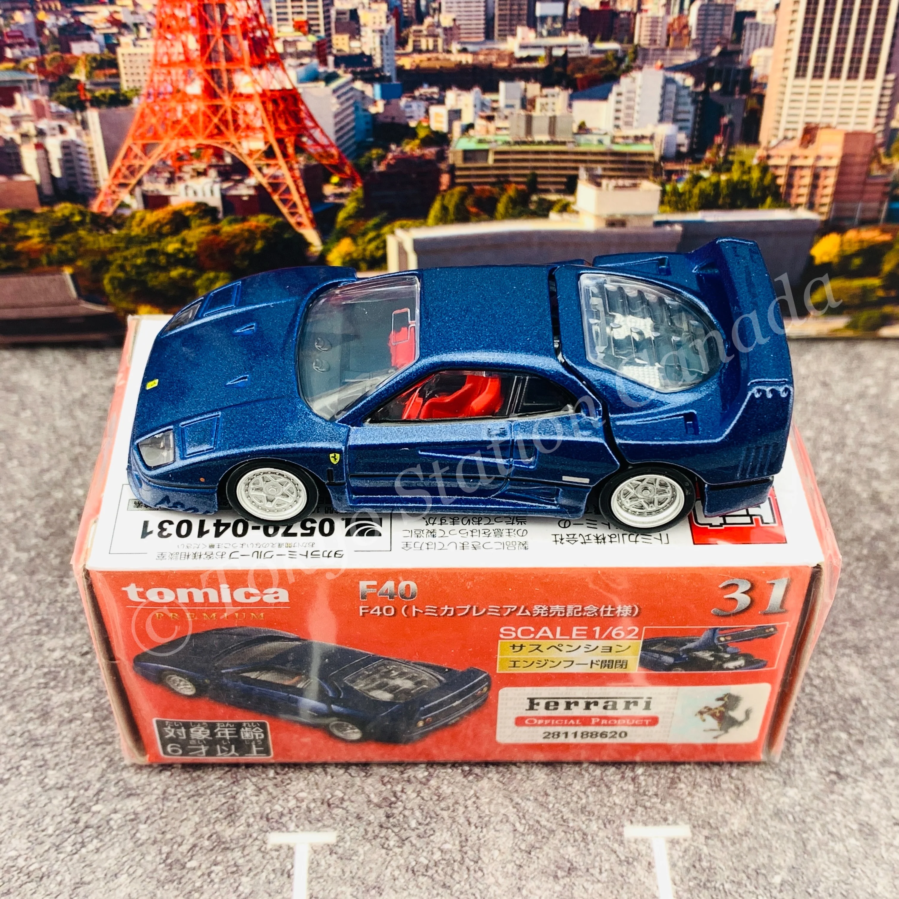 Tomica Premium 31 F40 (Tomica Premium Release Commemorative Specificationトミカプレミアム発売記念仕様) - Image 4