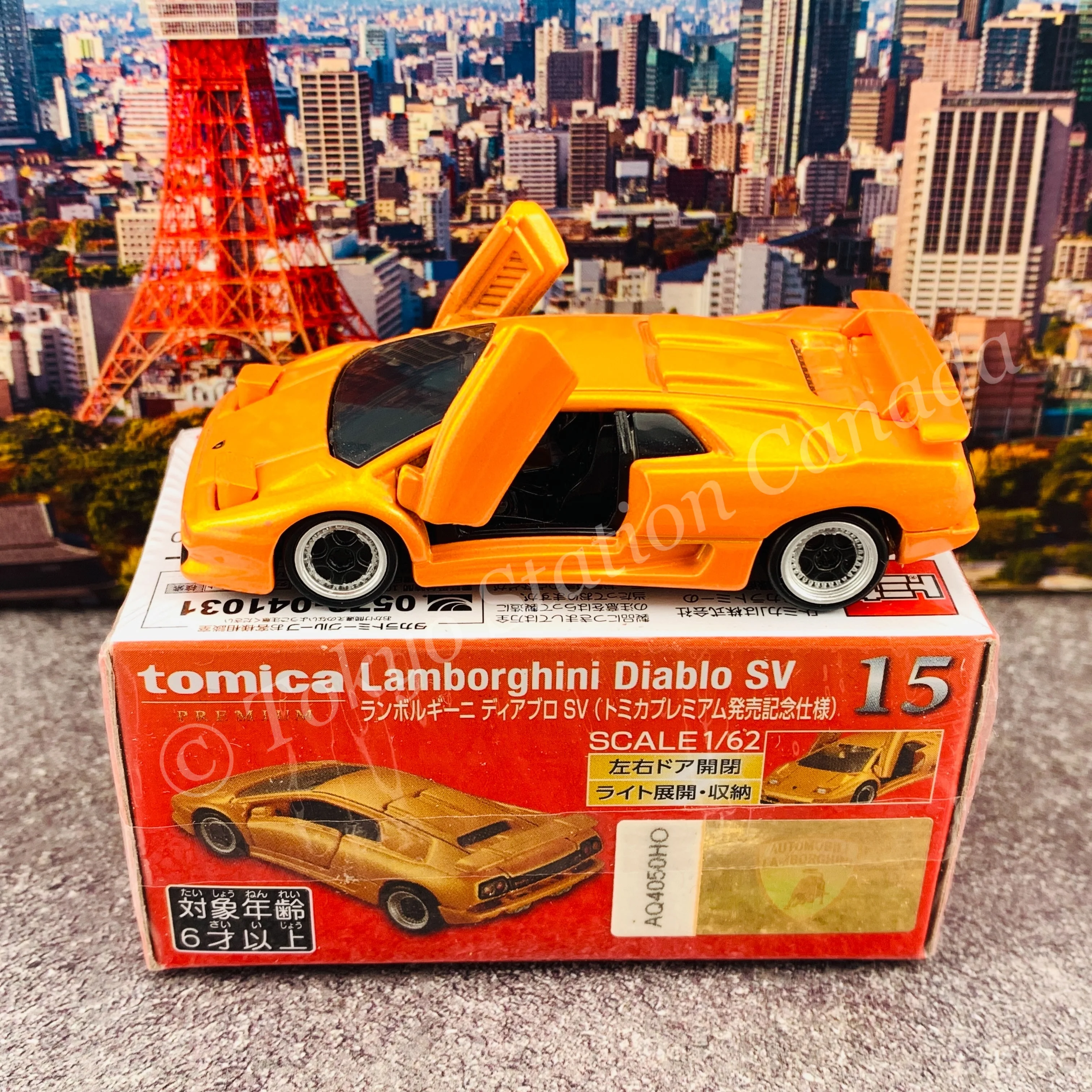 Tomica Premium 15 Lamborghini Diablo (Tomica Premium Release Commemorative Specificationトミカプレミアム発売記念仕様) - Image 4