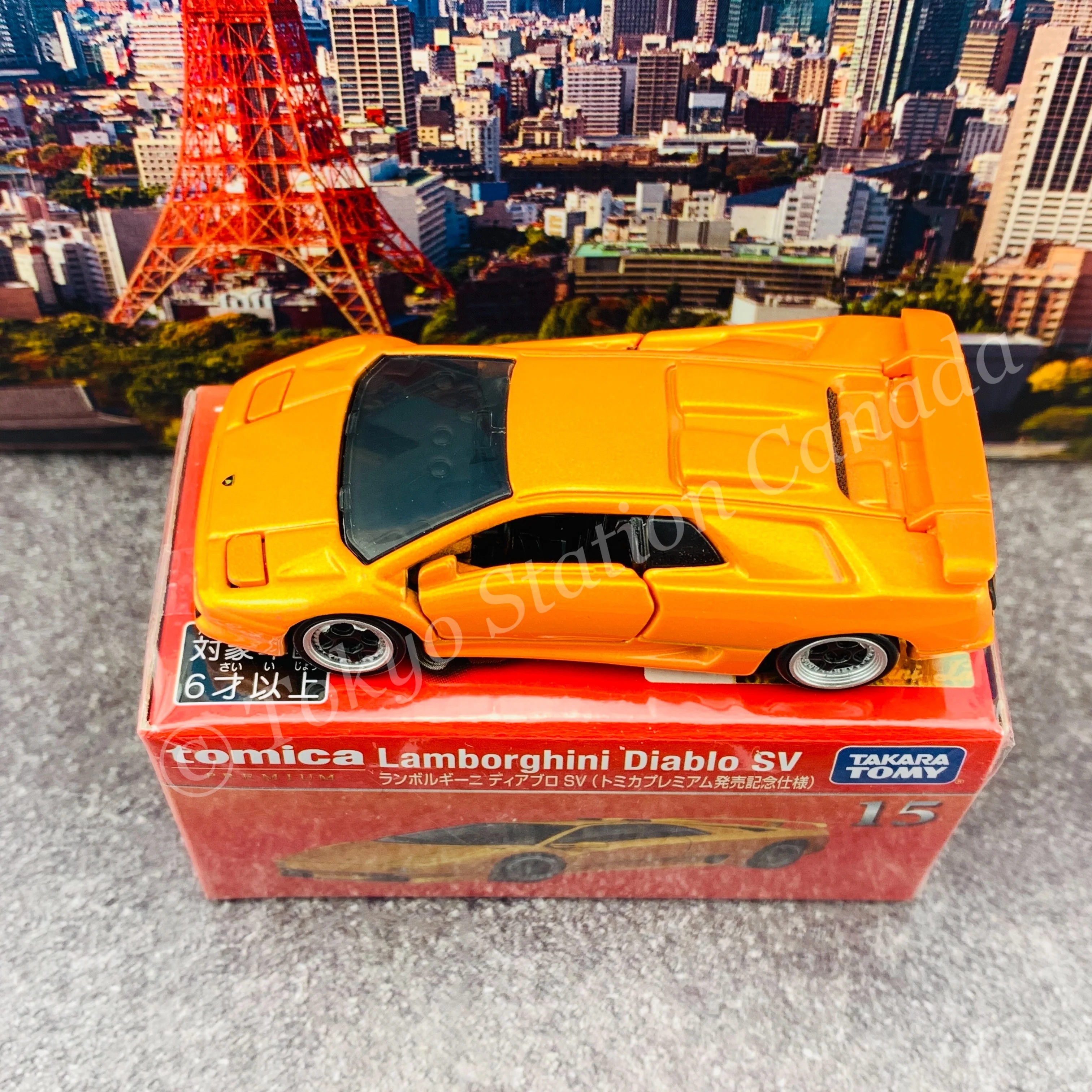 Tomica Premium 15 Lamborghini Diablo (Tomica Premium Release Commemorative Specificationトミカプレミアム発売記念仕様) - Image 5