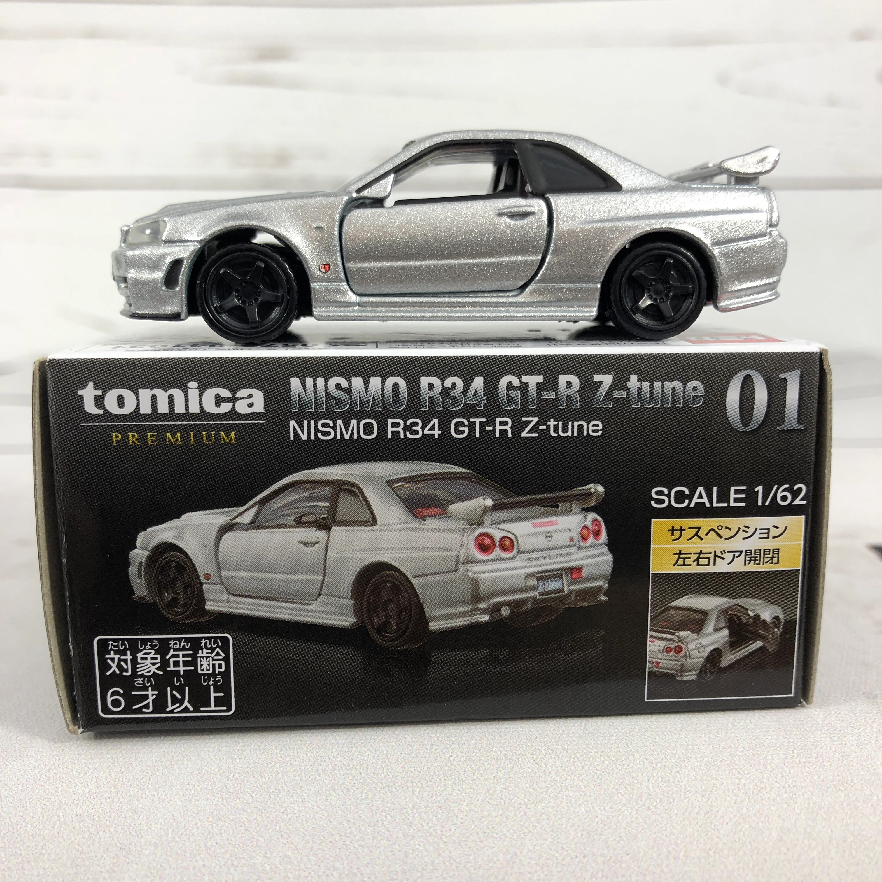 Tomica Premium No.01 NISMO R34 GTR Z-tune - Image 3