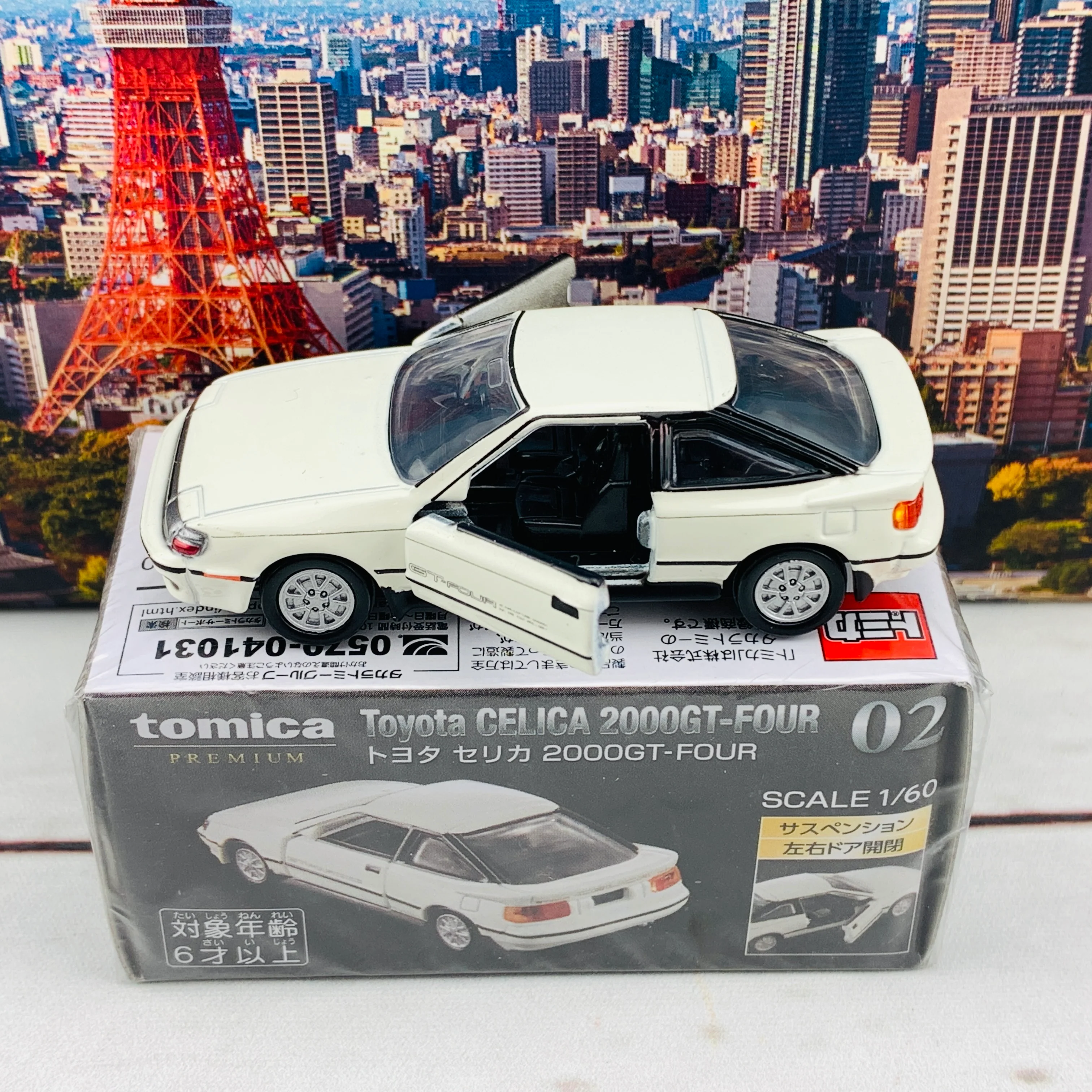 Tomica Premium 02 Toyota Celica 2000GT-FOUR - Image 4