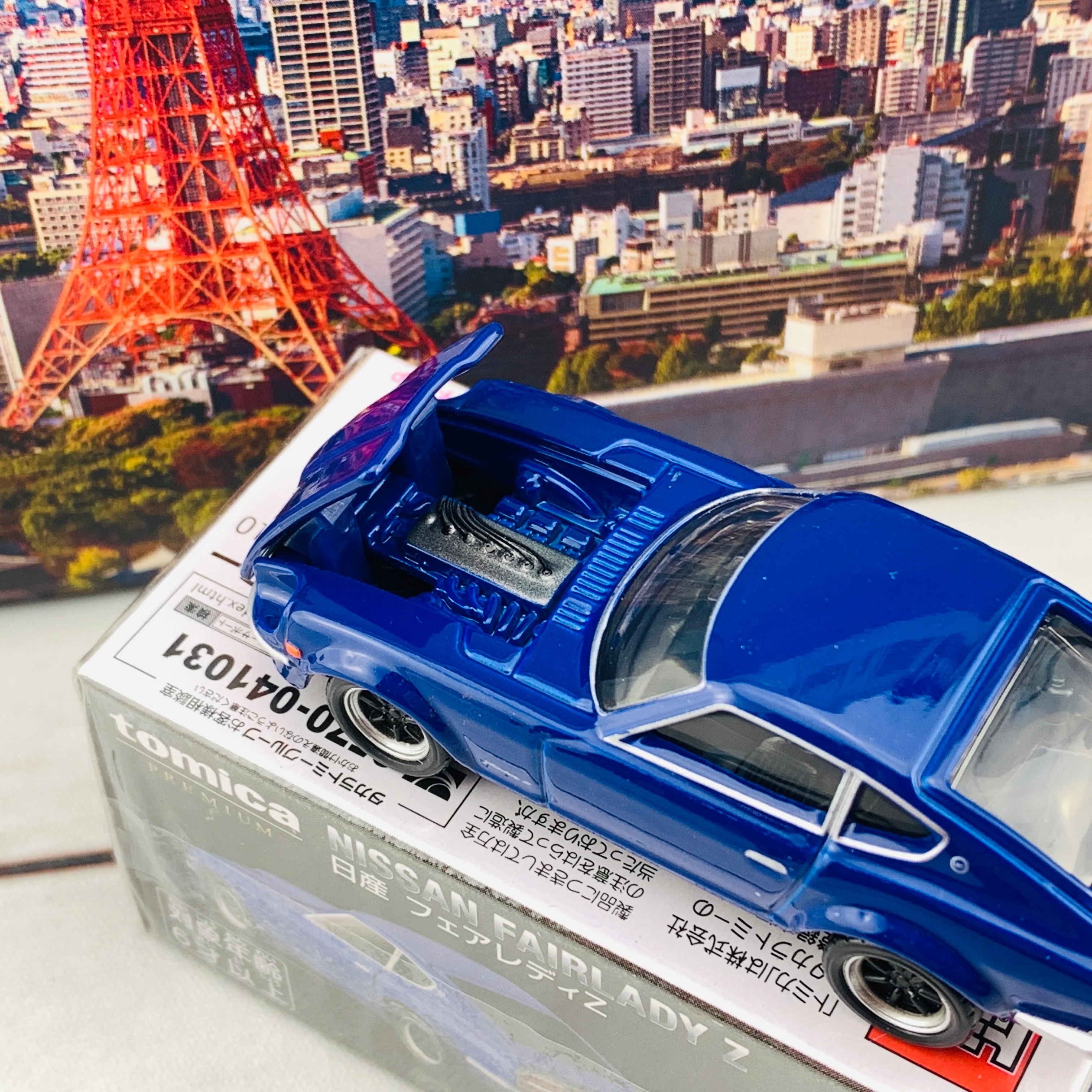 Tomica Premium 09 Nissan Fairlady Z - Image 4