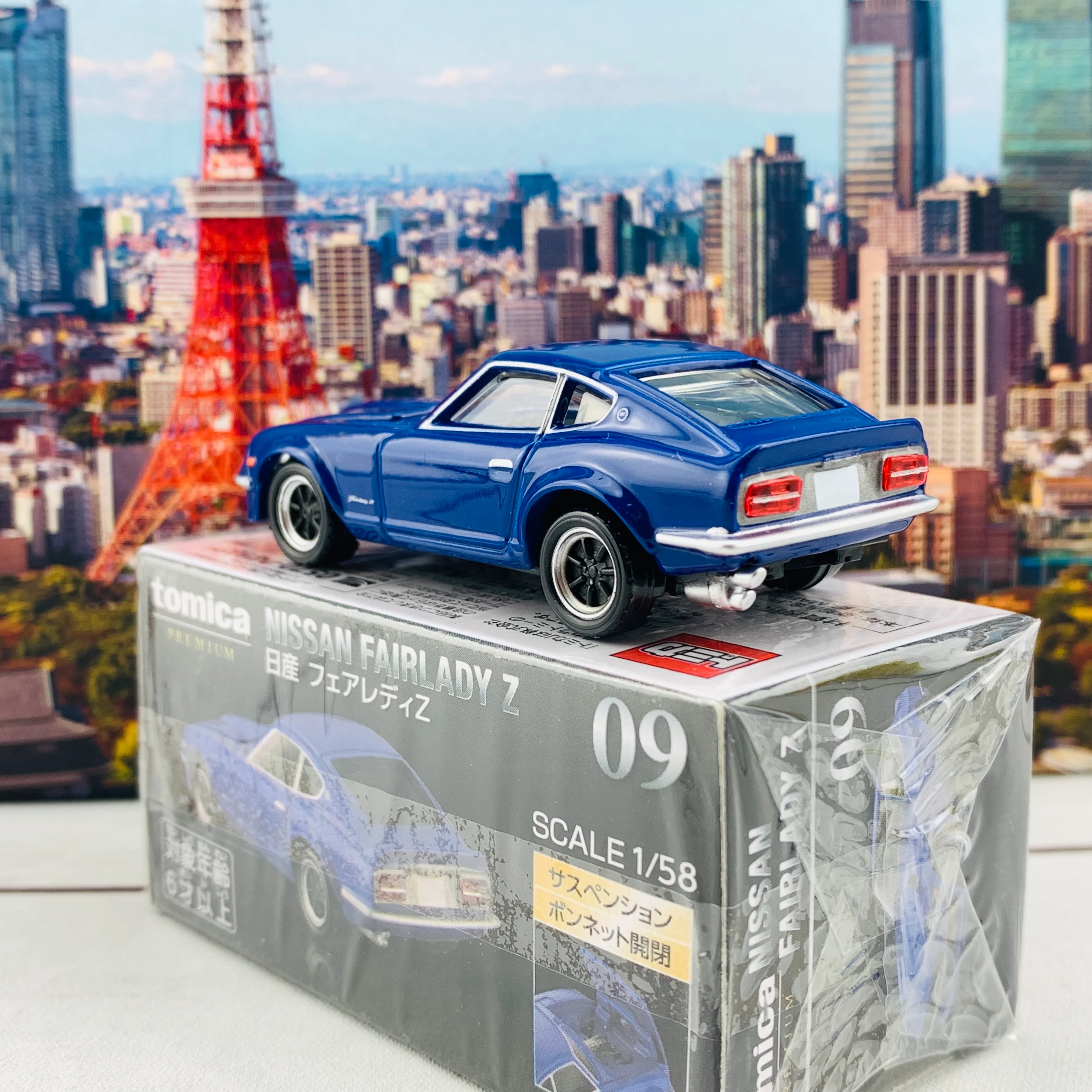 Tomica Premium 09 Nissan Fairlady Z - Image 5