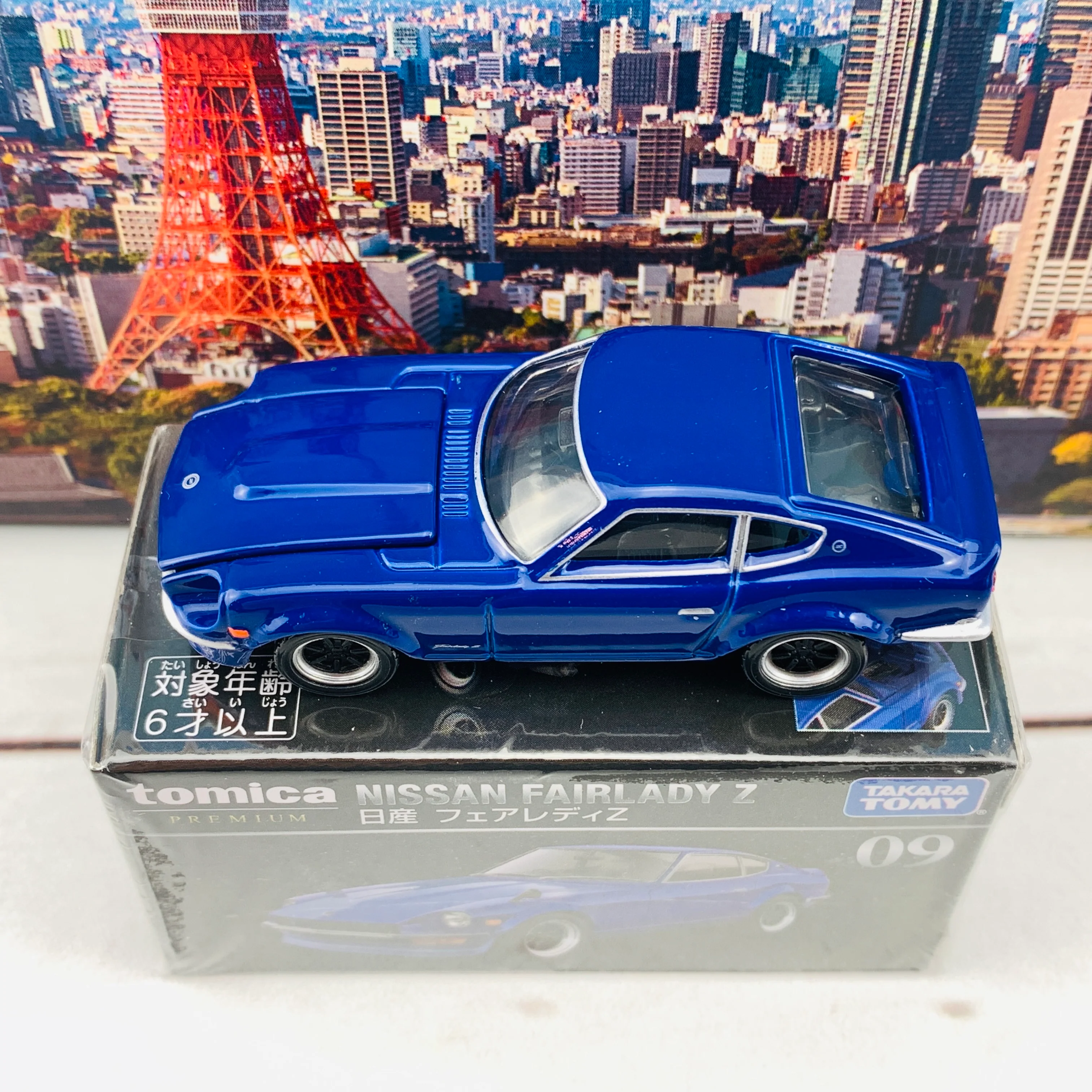 Tomica Premium 09 Nissan Fairlady Z - Image 6