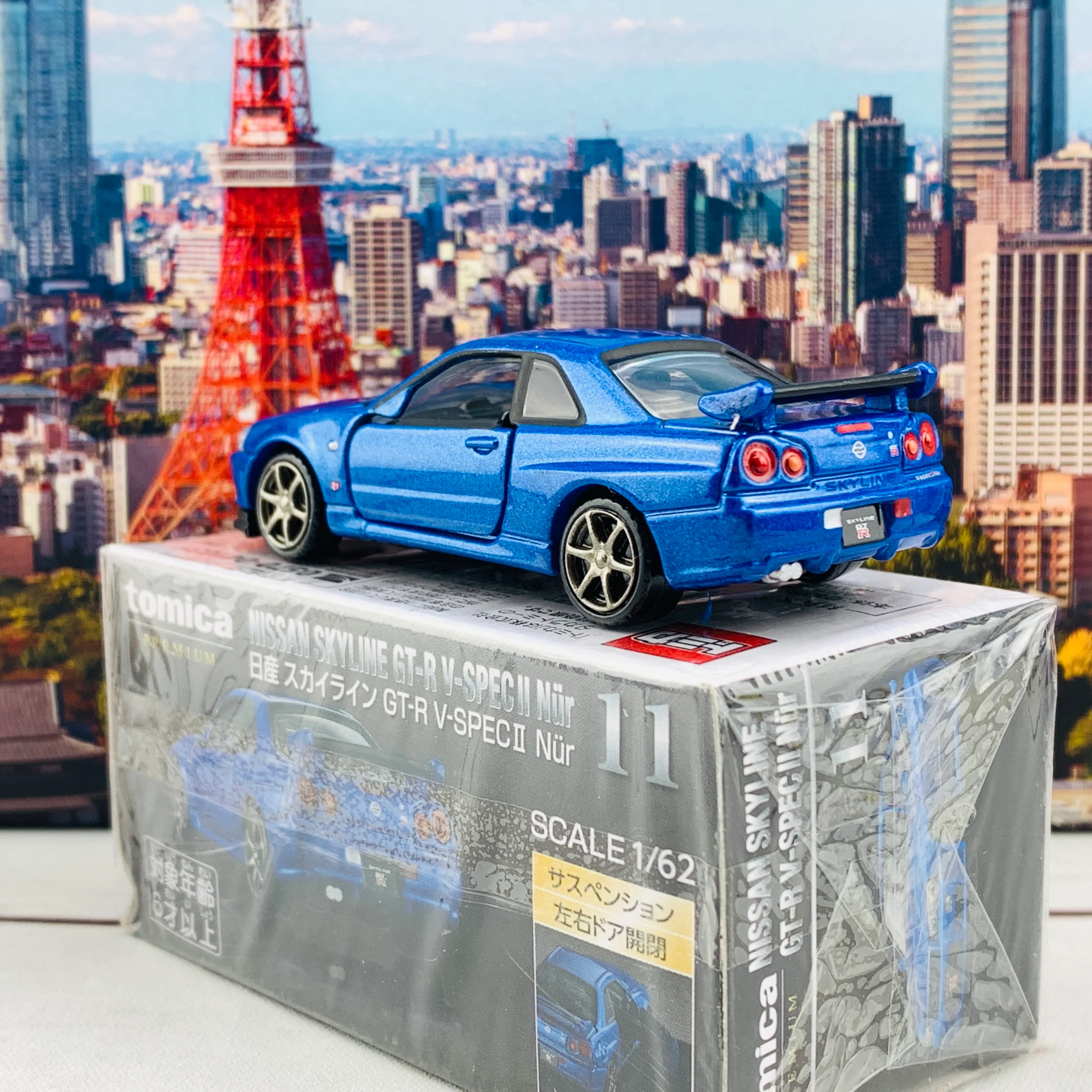 Tomica Premium 11 NISSAN SKYLINE GTR V-SPEC II Nür - Image 5
