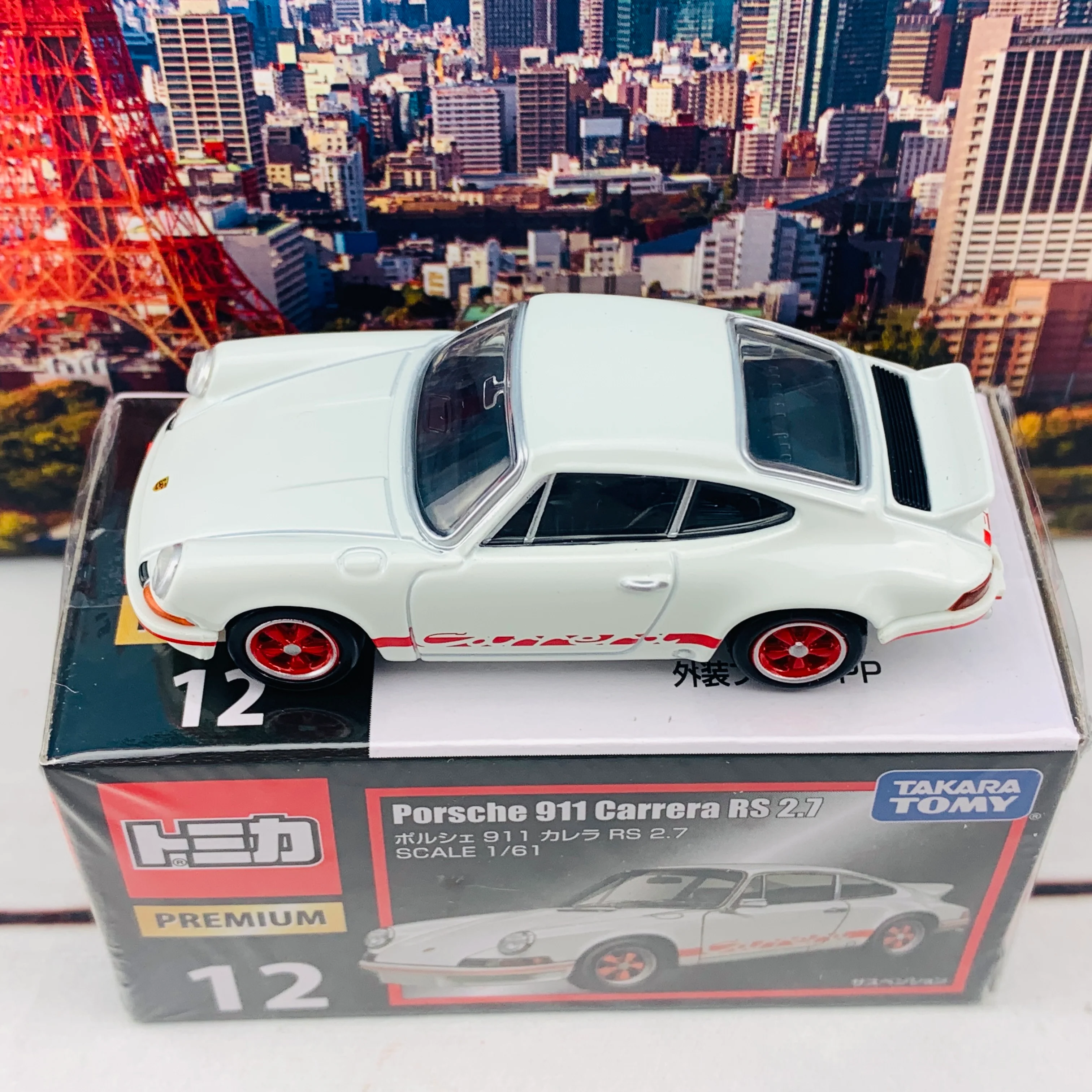 Tomica Premium 12 Porsche 911 Carrera RS 2.7 - Image 4
