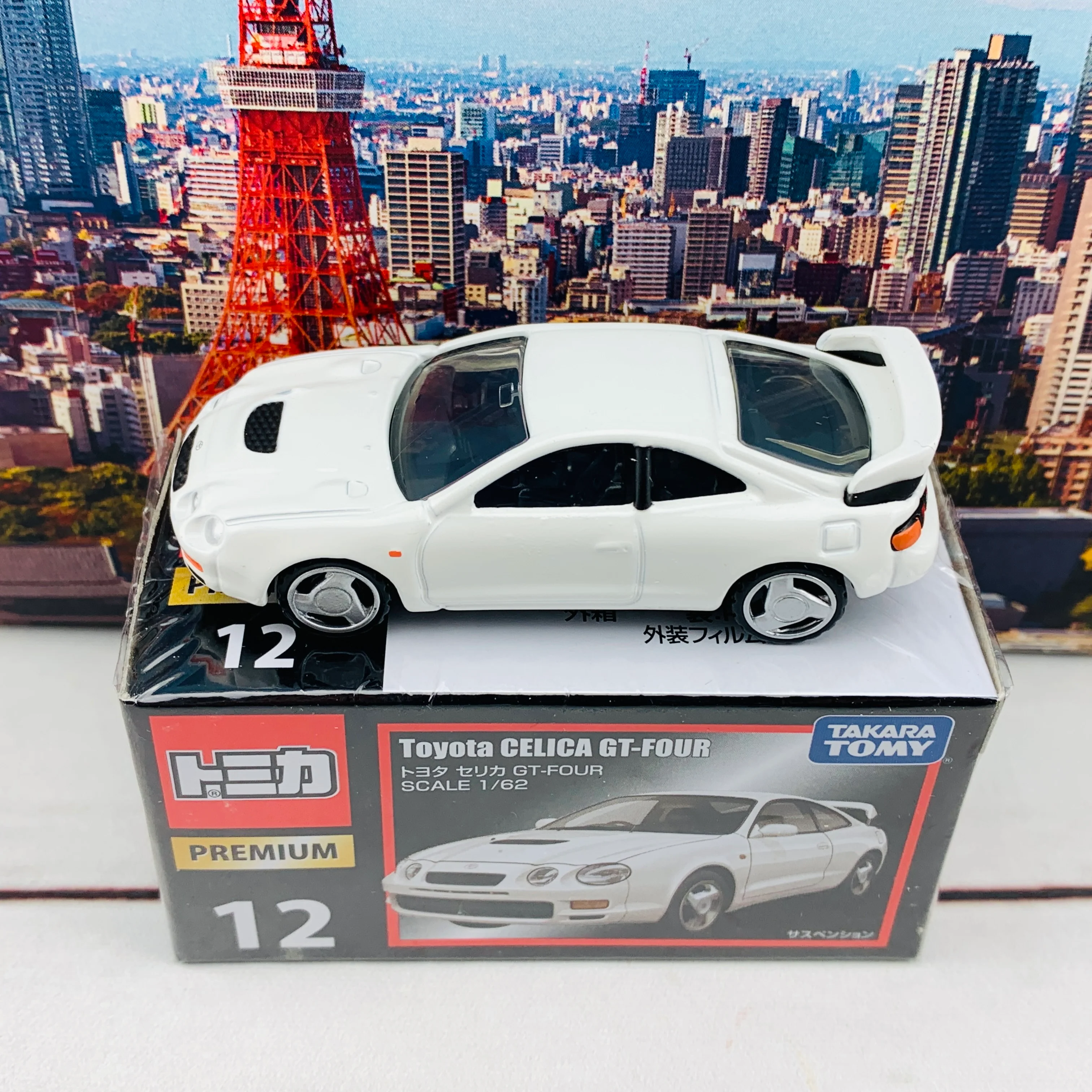 Tomica Premium 12 Toyota CELICA GT-FOUR 4904810852735 - Image 4