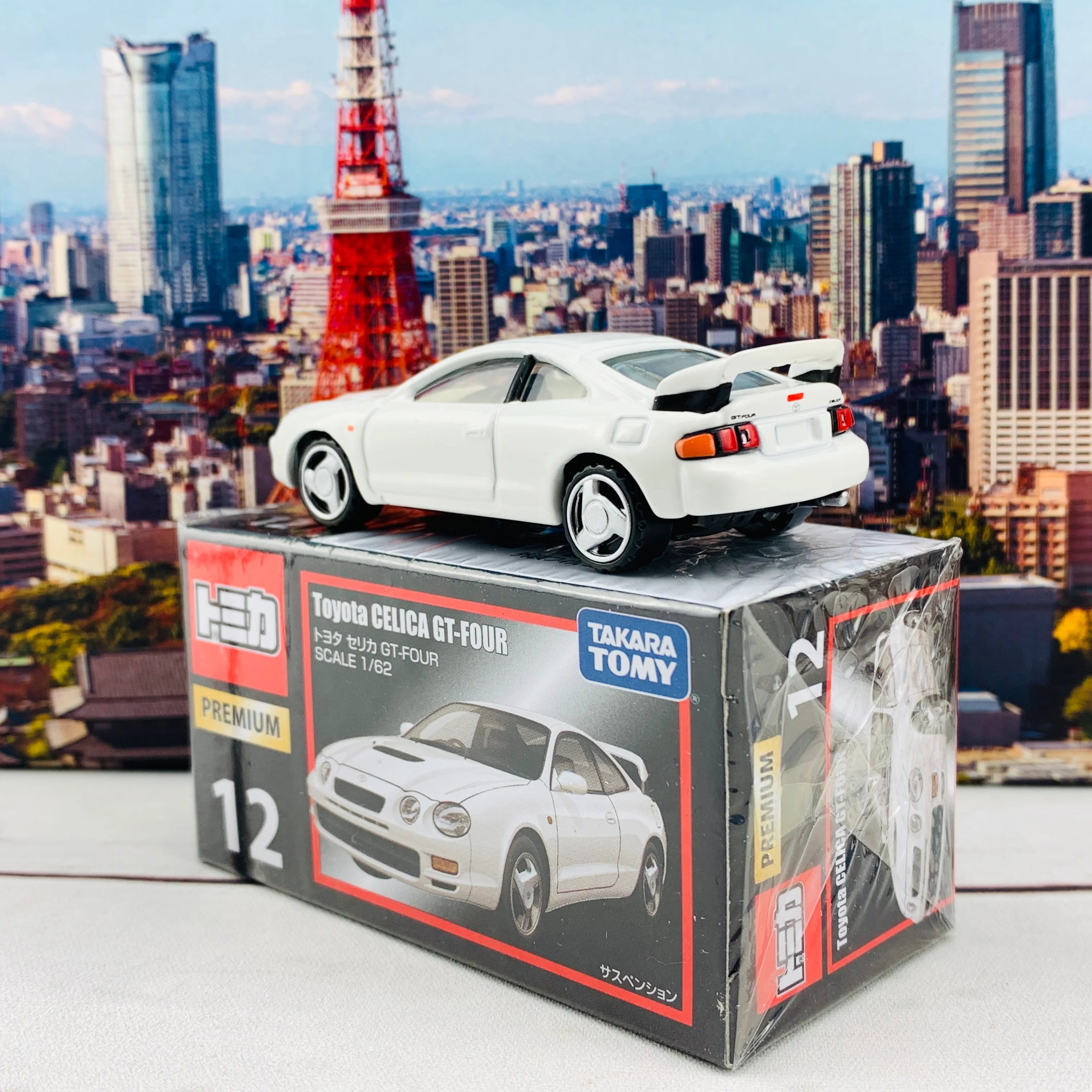 Tomica Premium 12 Toyota CELICA GT-FOUR 4904810852735 - Image 5