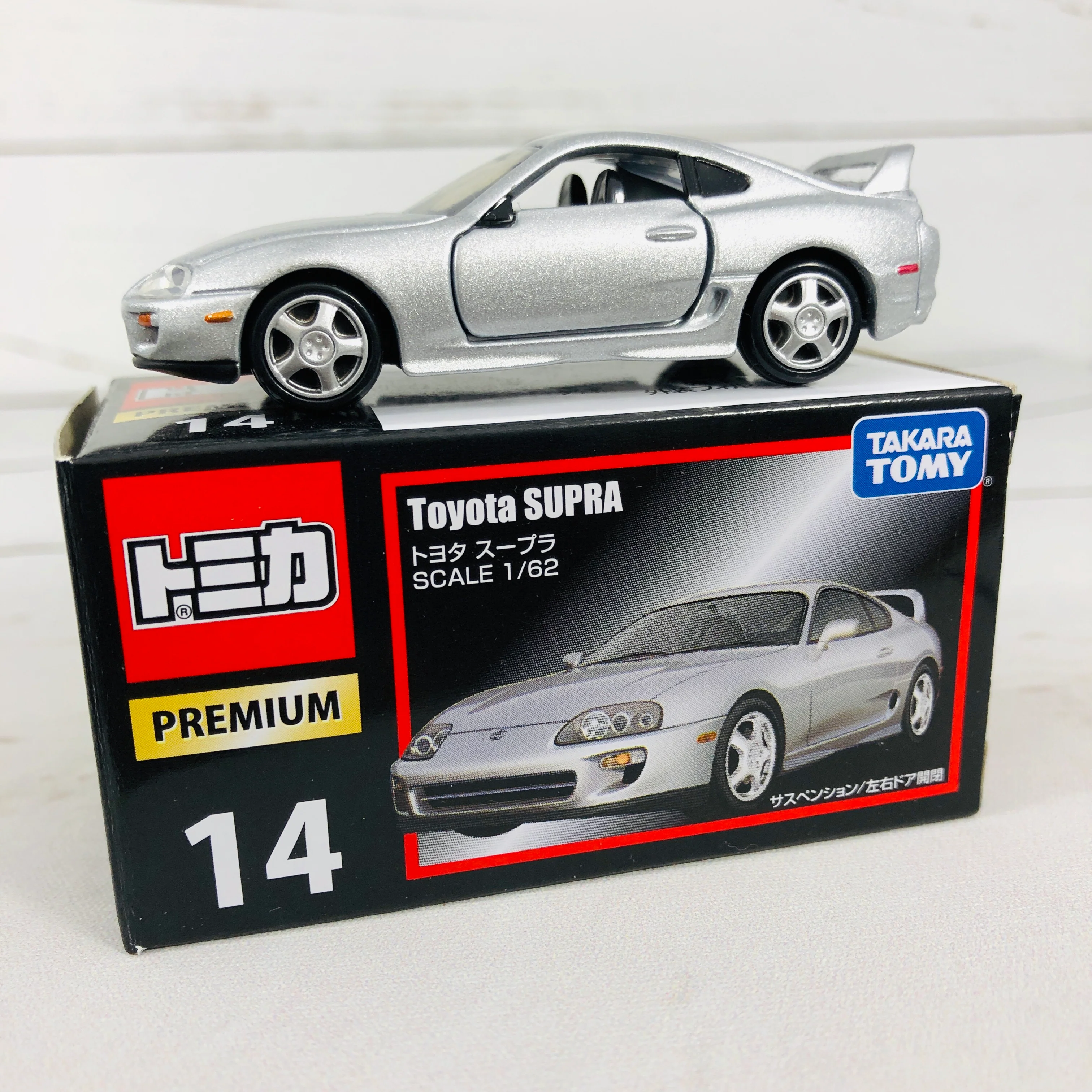 Tomica Premium No.14 Toyota SUPRA - Image 2