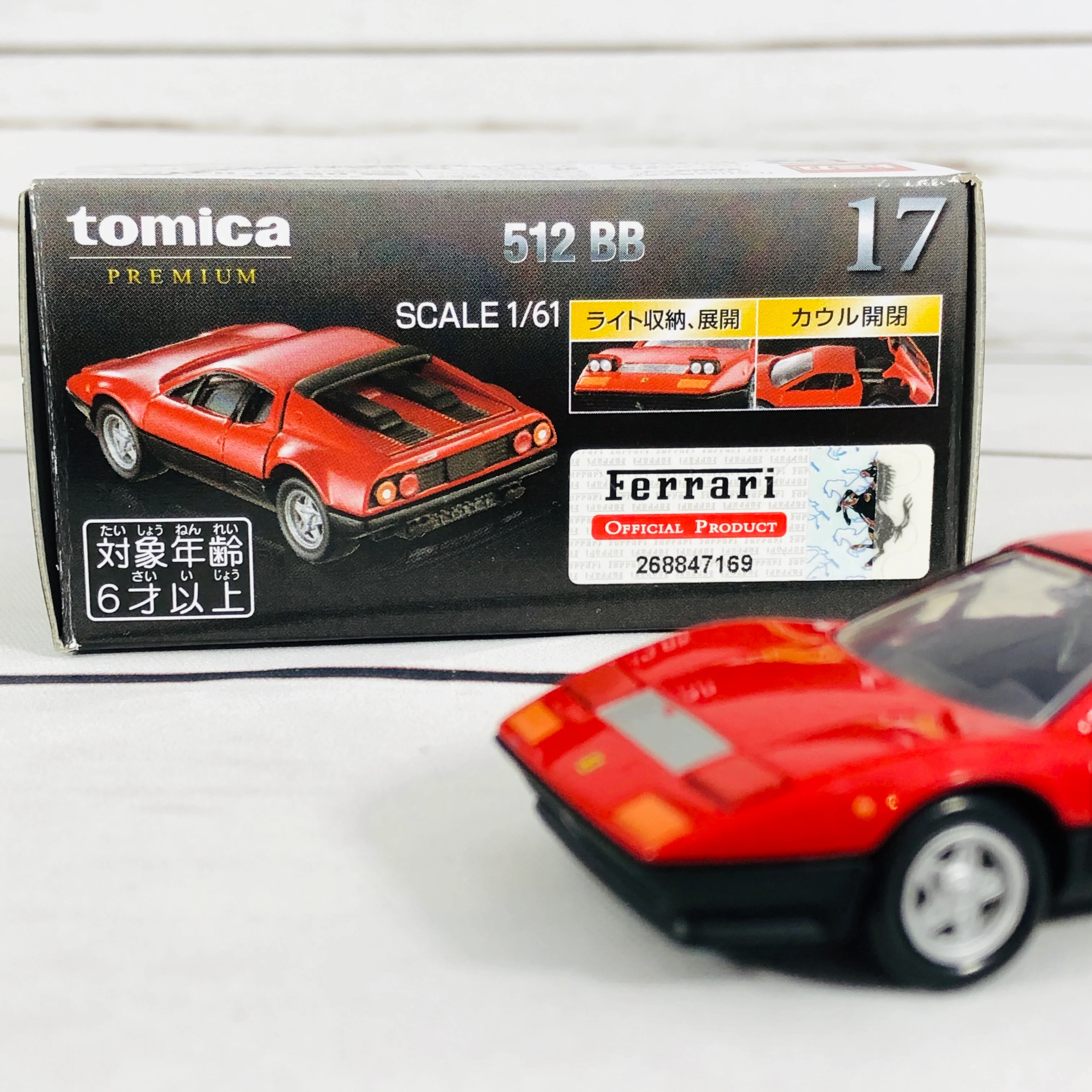Tomica Premium No.17 Ferrari 512 BB RED - Image 4