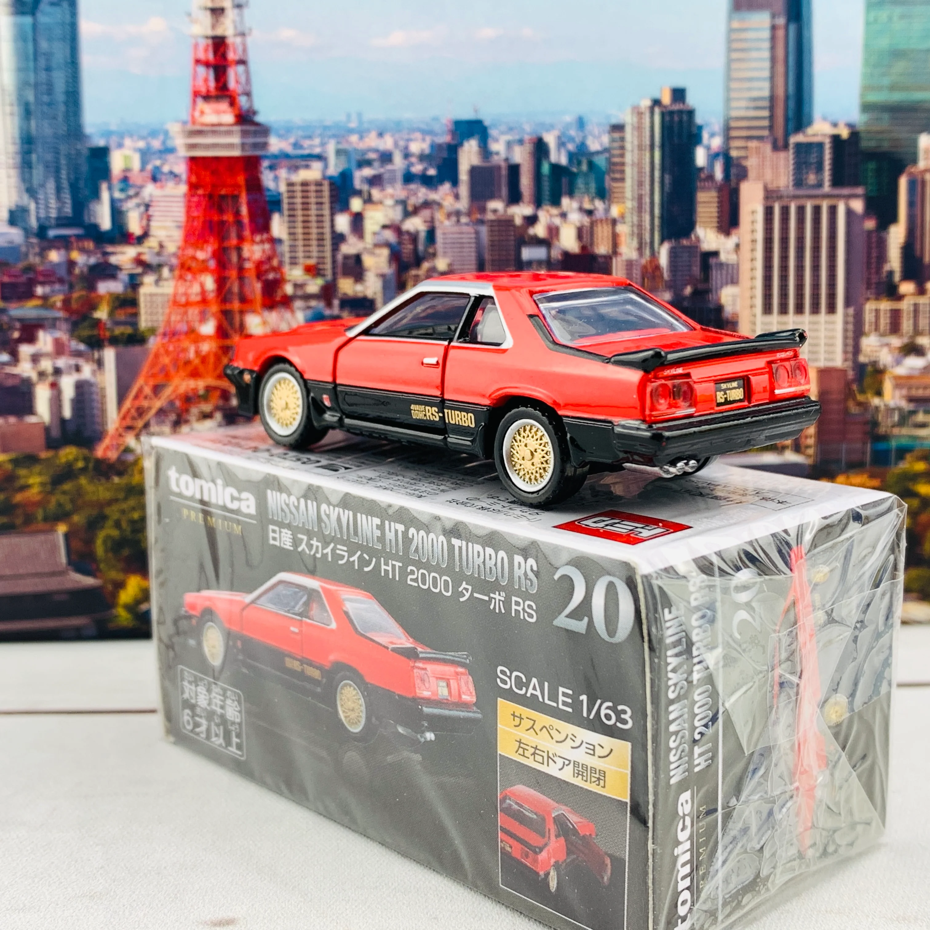 TOMICA PREMIUM 20 Nissan Skyline HT 2000 Turbo RS - Image 5