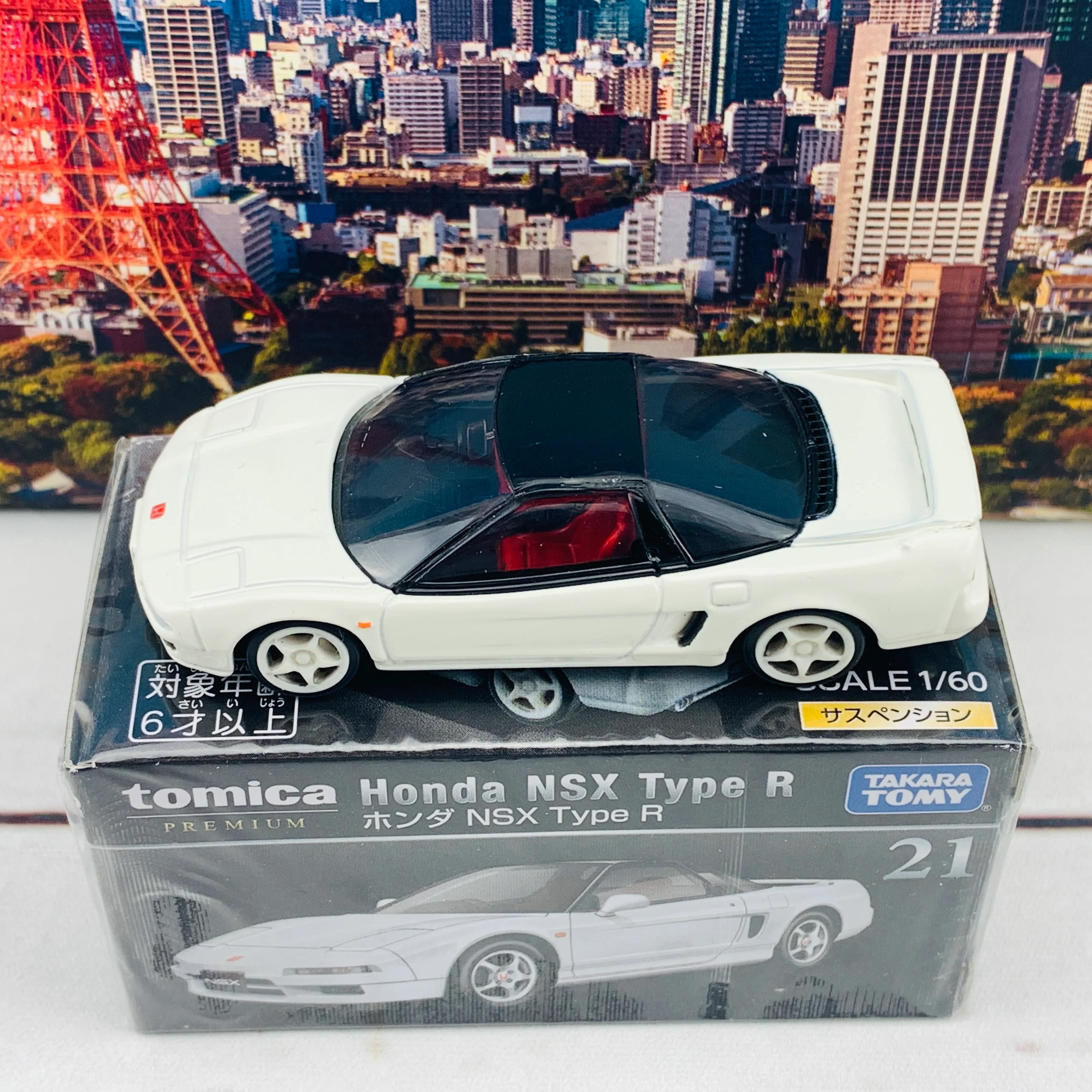 Tomica Premium 21 Honda NSX Type R - Image 5