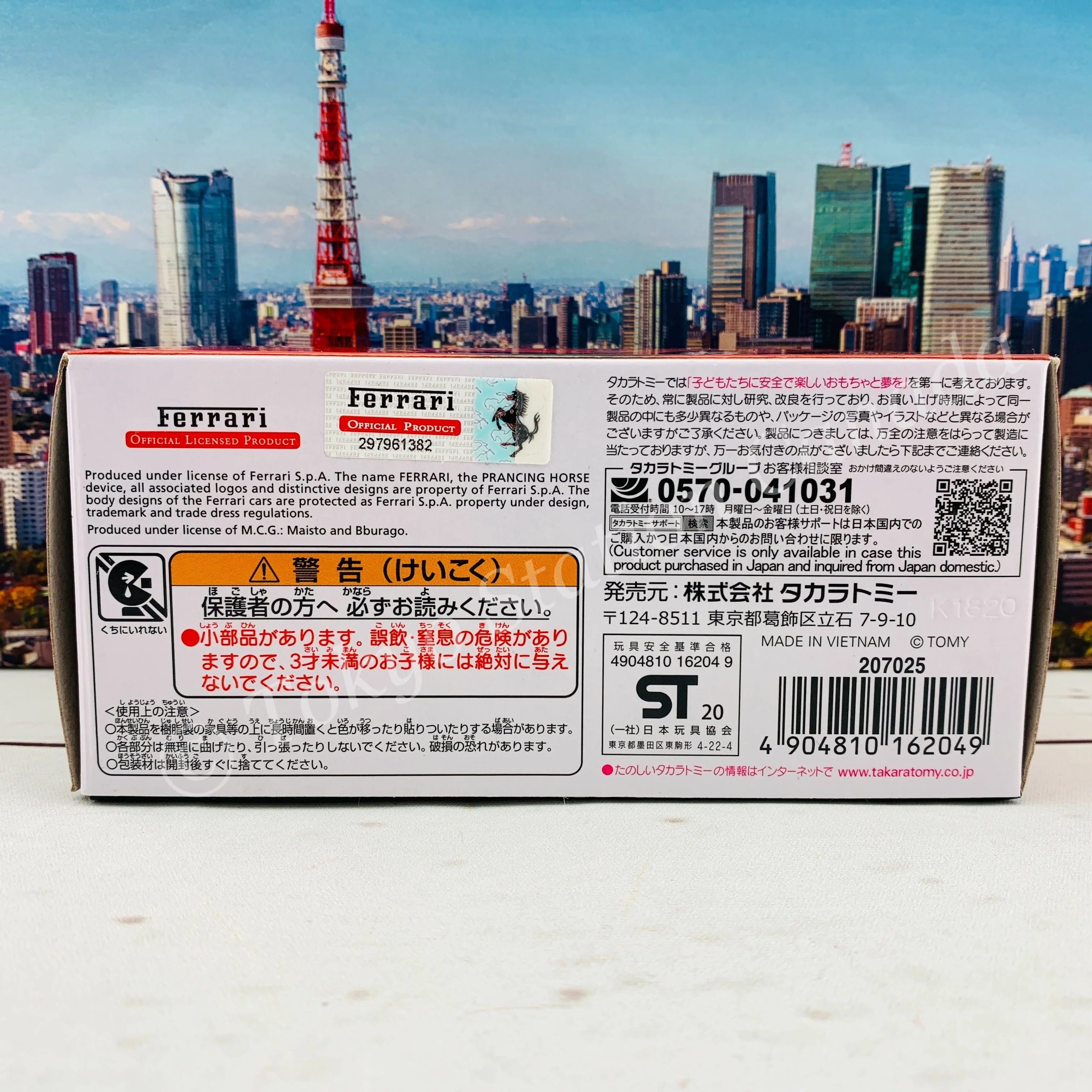 Tomica Premium RS 1/43 LaFerrari 4904810162049 - Image 12