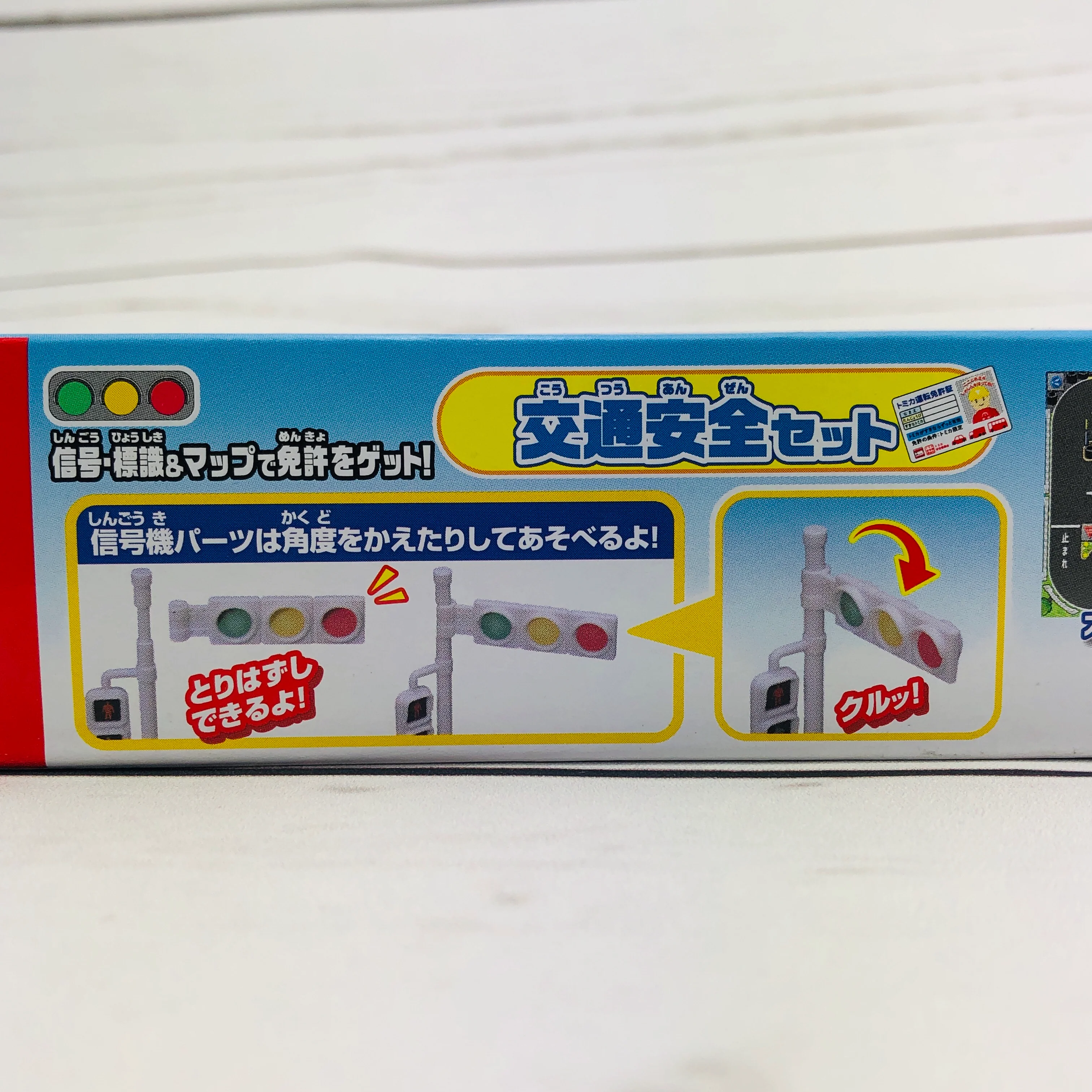 Tomica Road Traffic Safety Set - Image 10